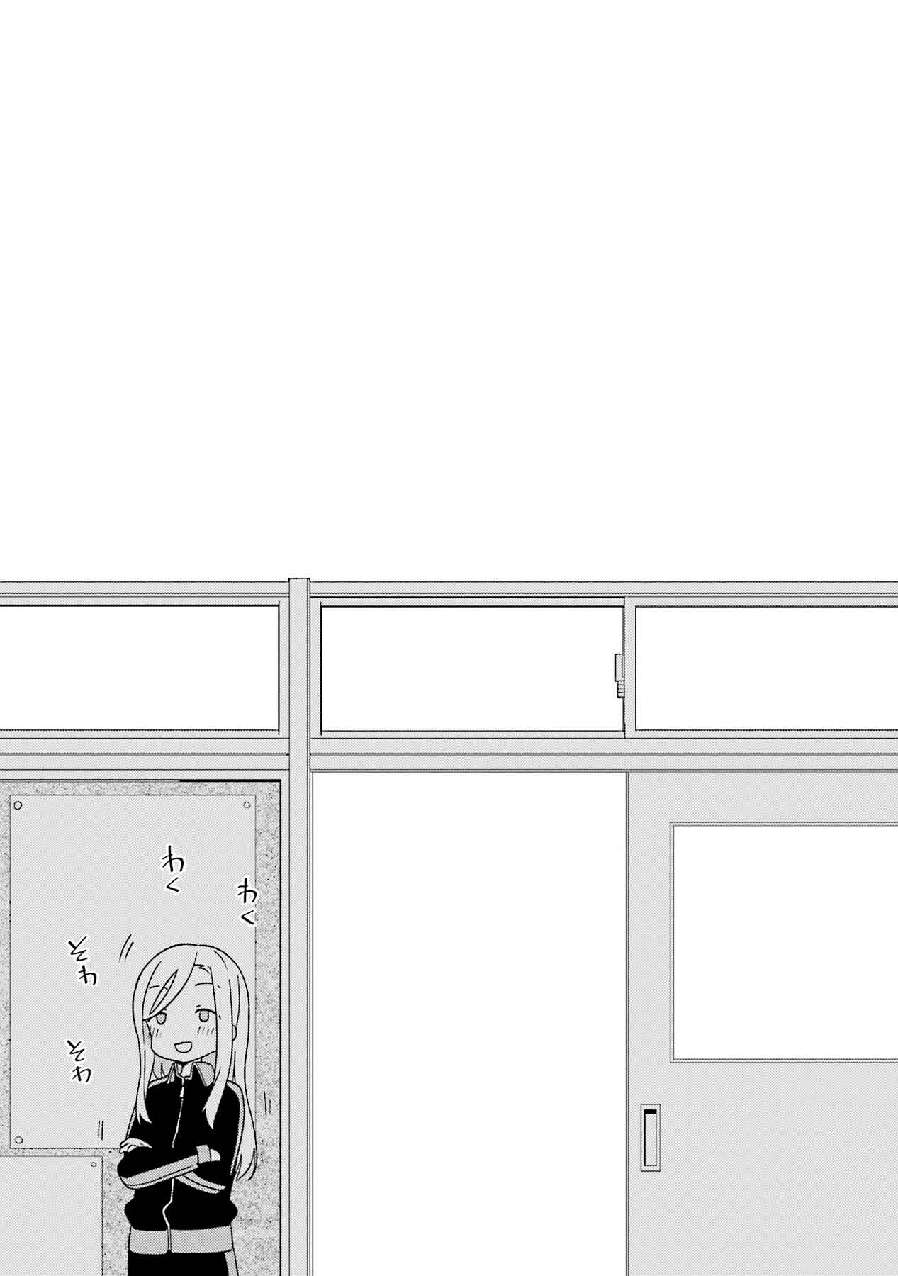Page 15 Chapter 95 A-Channel