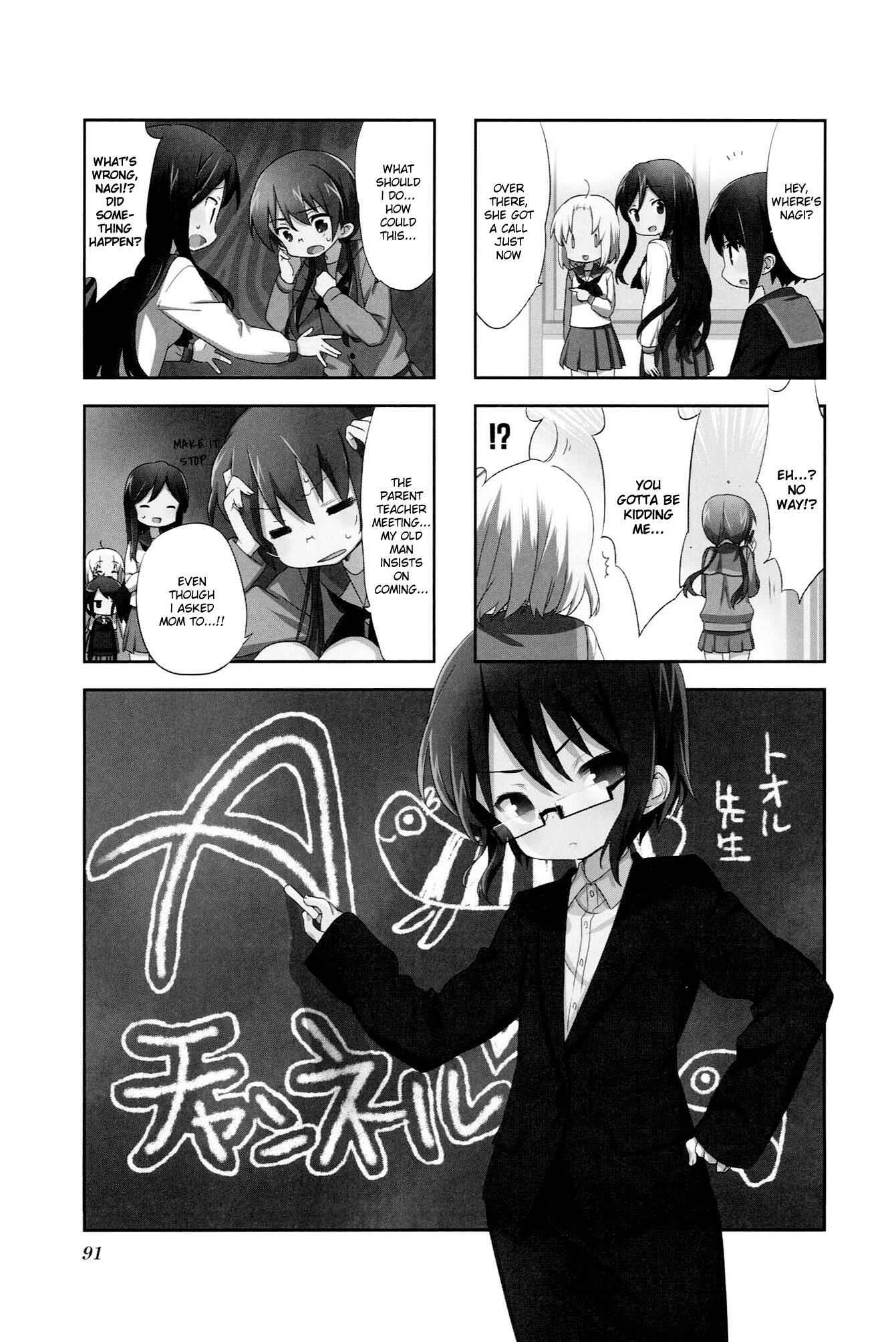 Page 1 Chapter 42 A-Channel