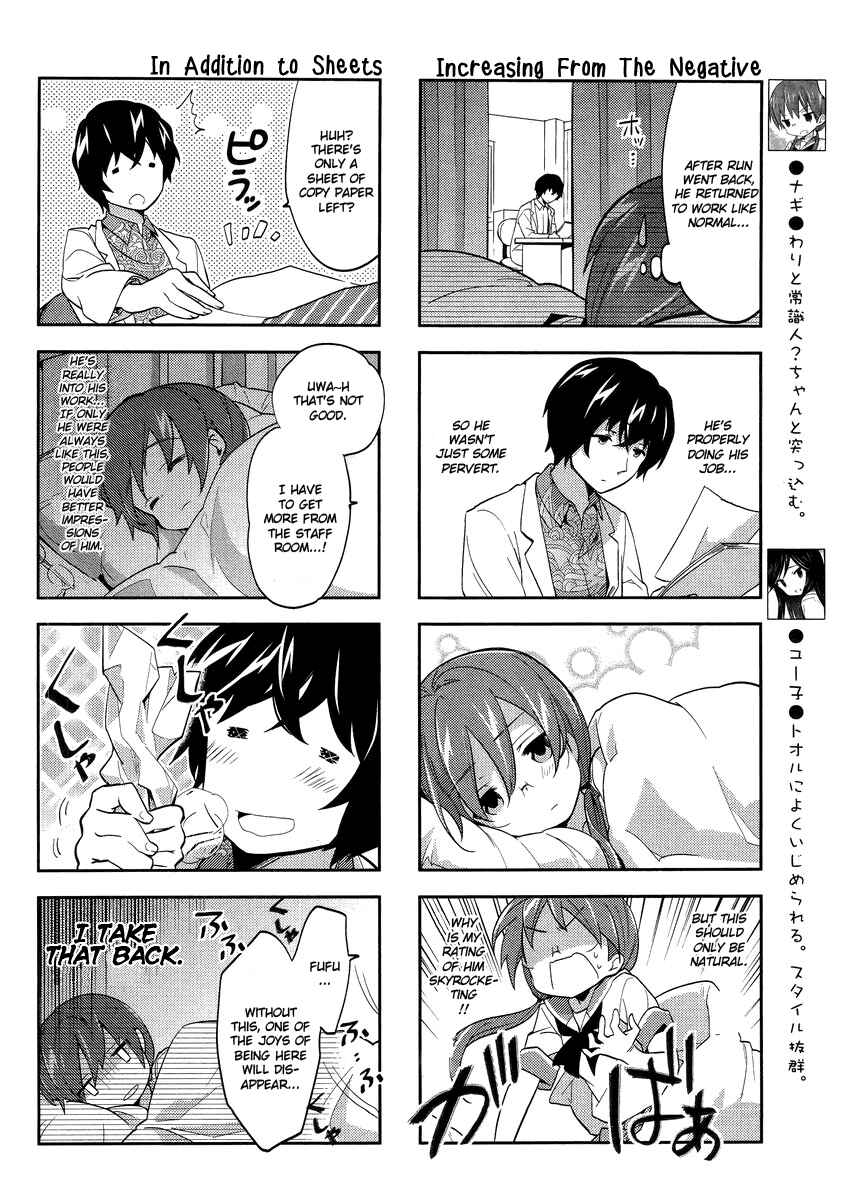 Page 5 Chapter 61 A-Channel