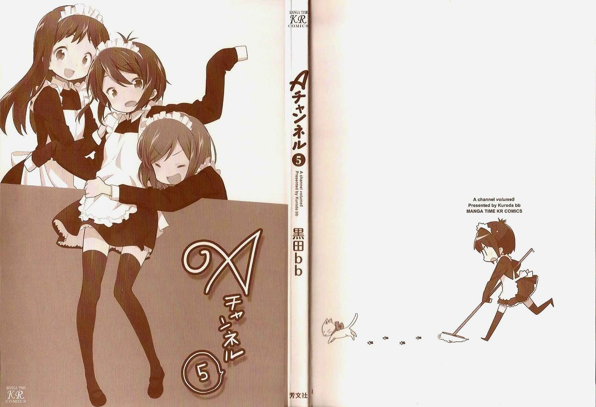 Page 2 Chapter 54.9 A-Channel