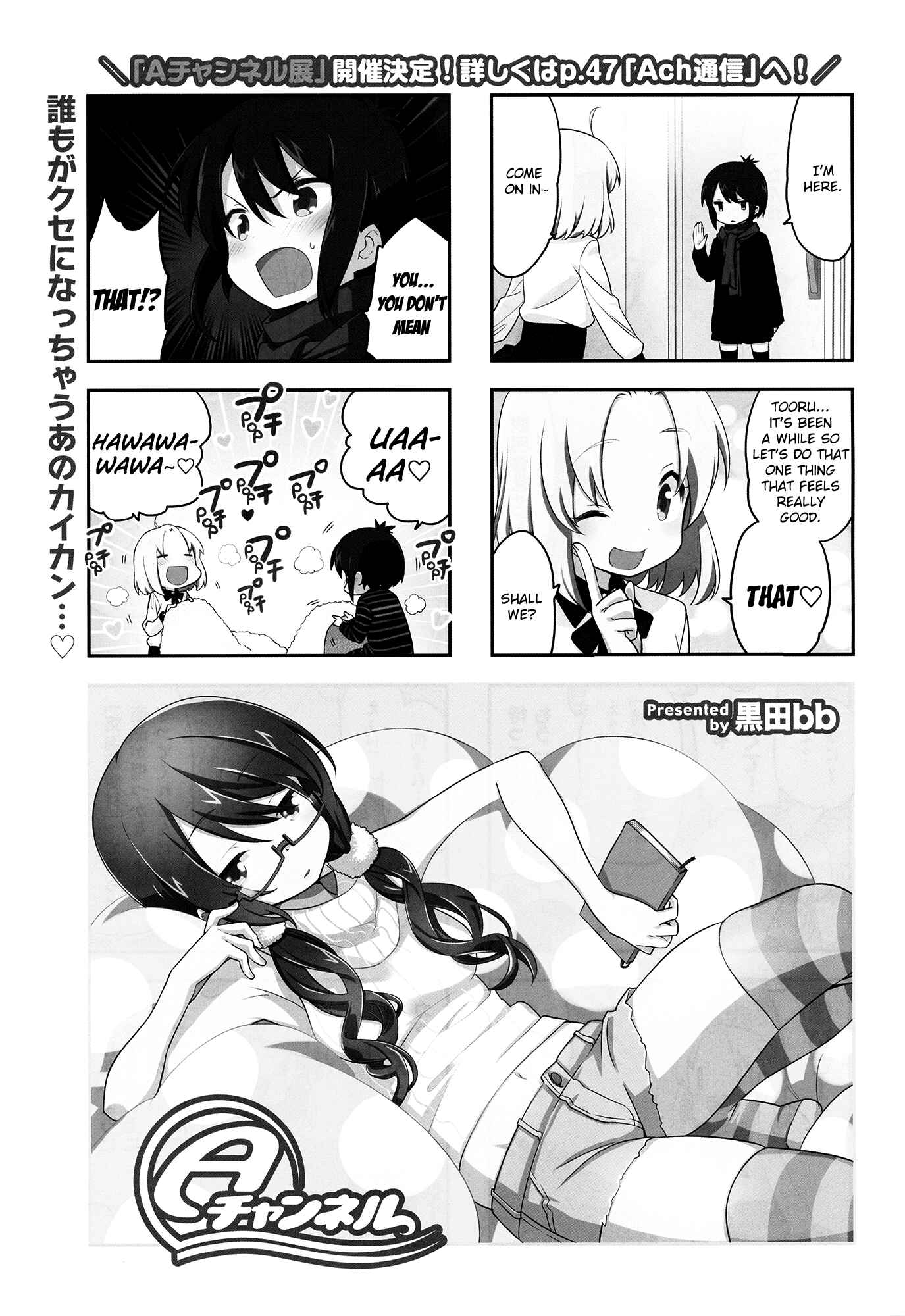 Page 1 Chapter 79 A-Channel