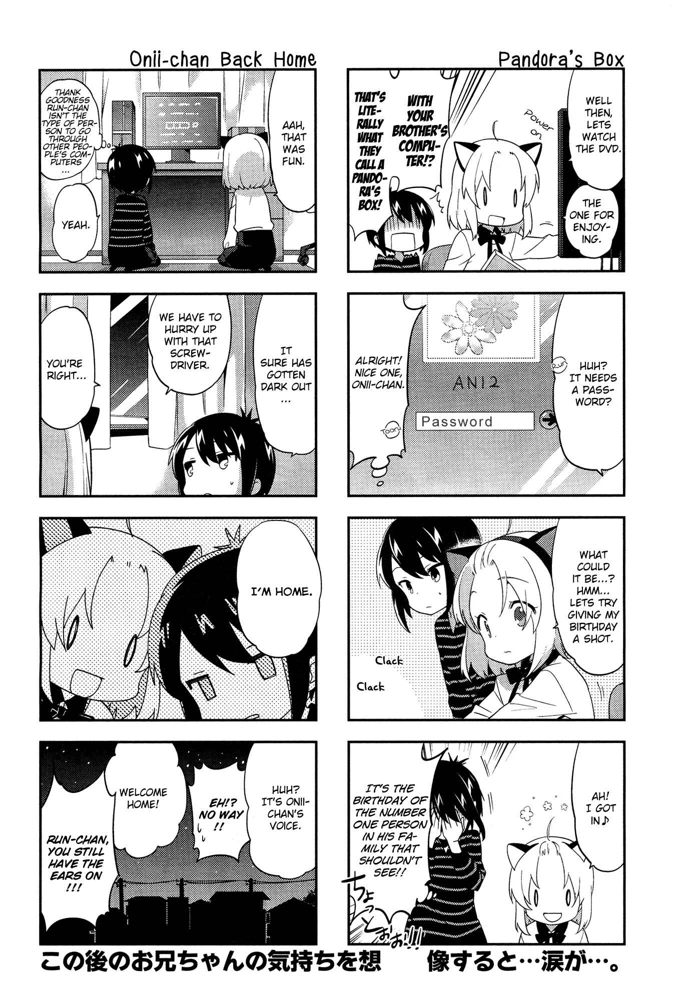 Page 10 Chapter 79 A-Channel