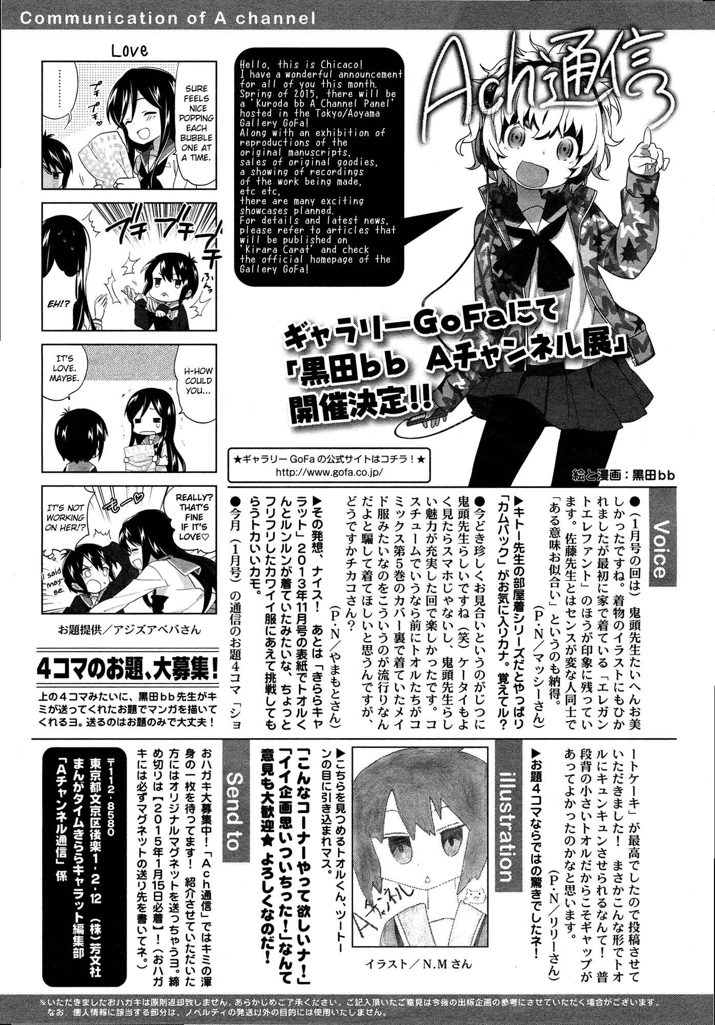 Page 11 Chapter 79 A-Channel