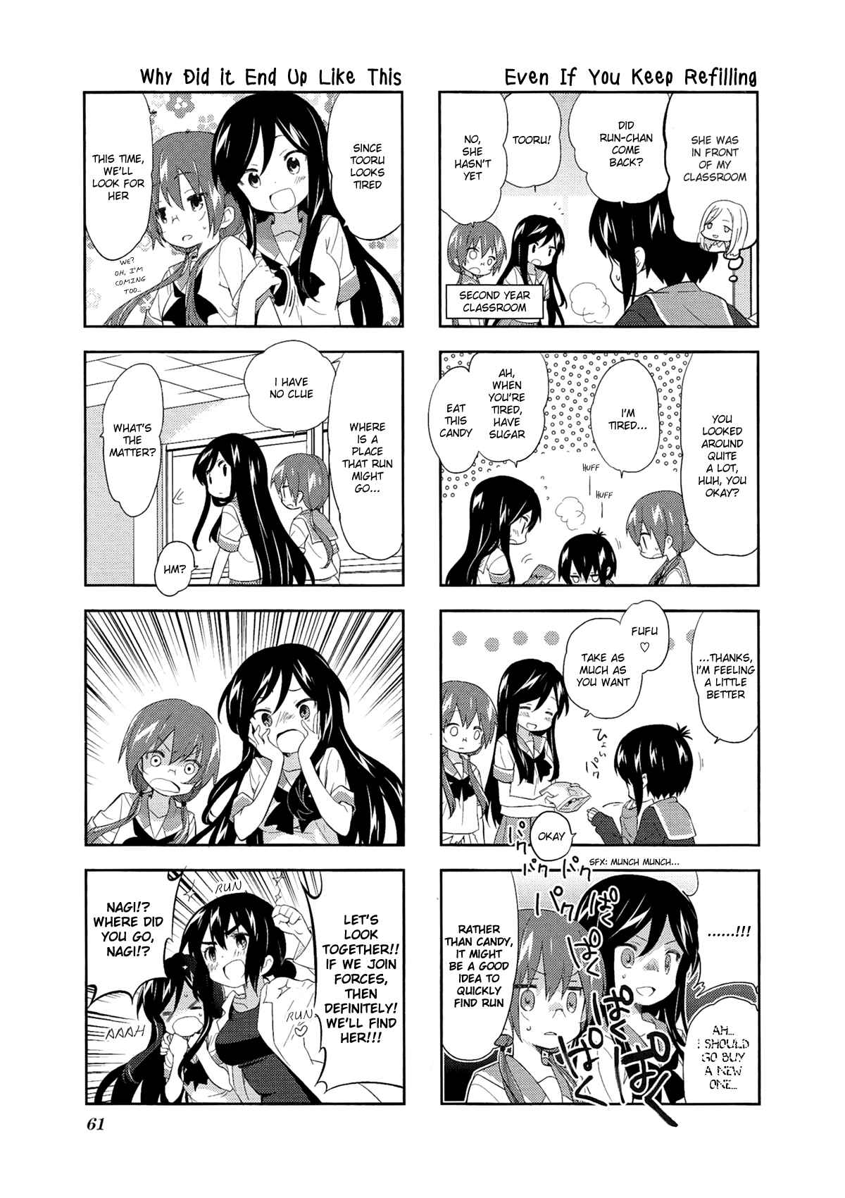 Page 7 Chapter 50 A-Channel