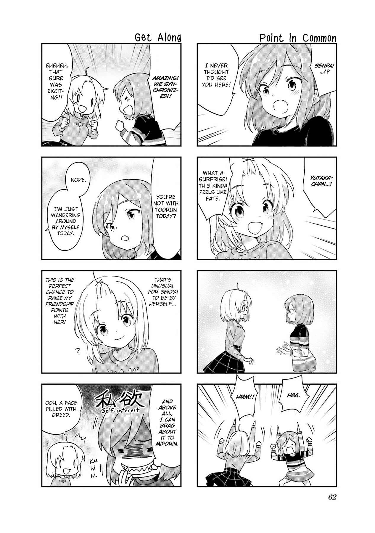 Page 2 Chapter 101 A-Channel