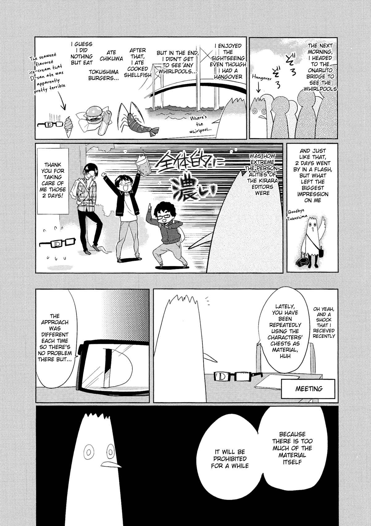 Page 10 Chapter 54.5 A-Channel