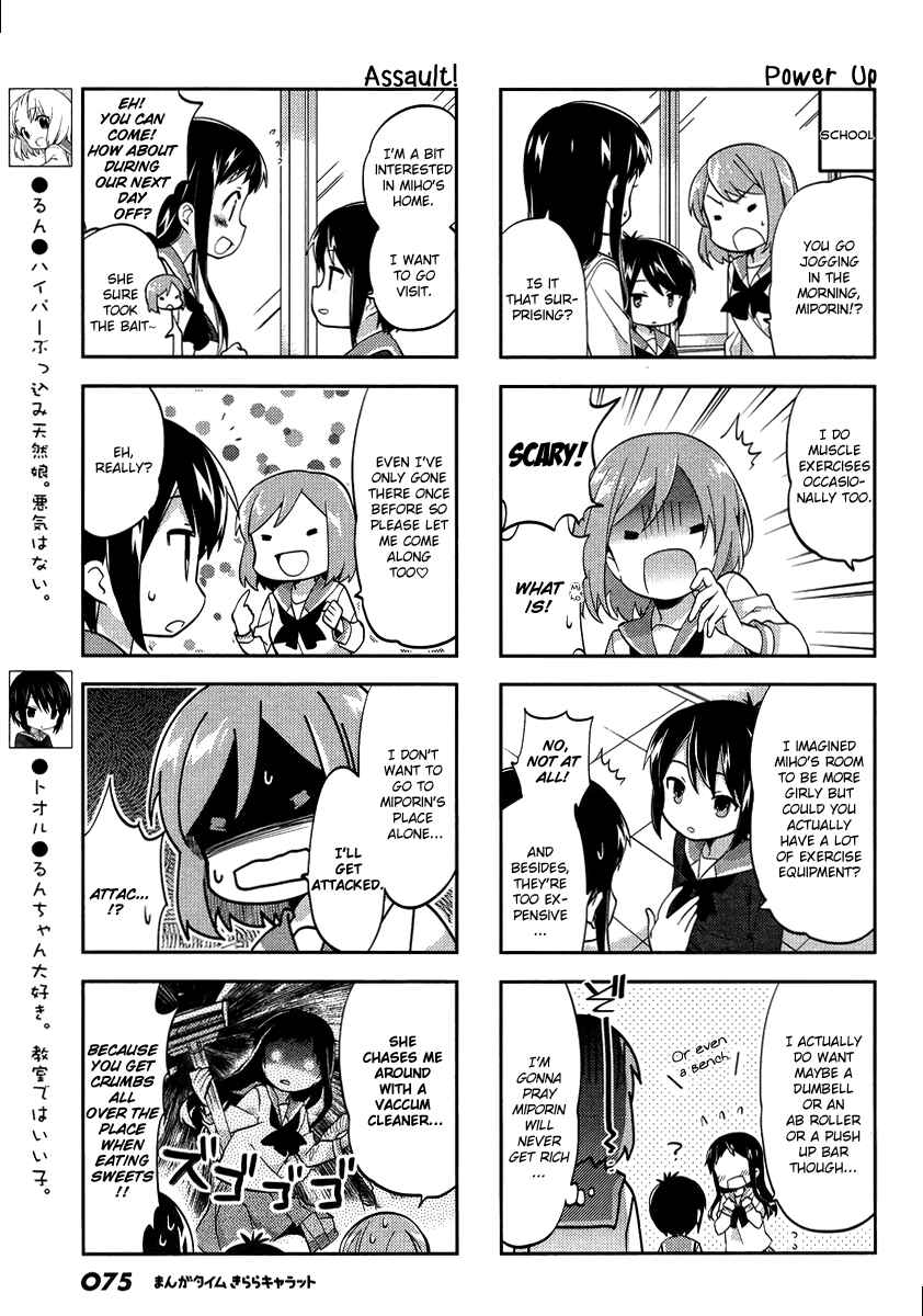 Page 3 Chapter 80 A-Channel