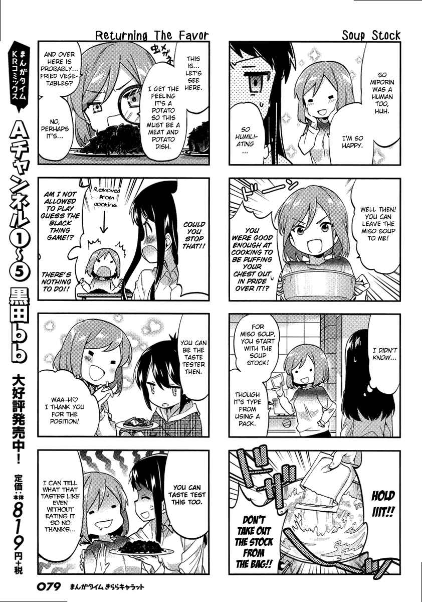 Page 7 Chapter 80 A-Channel