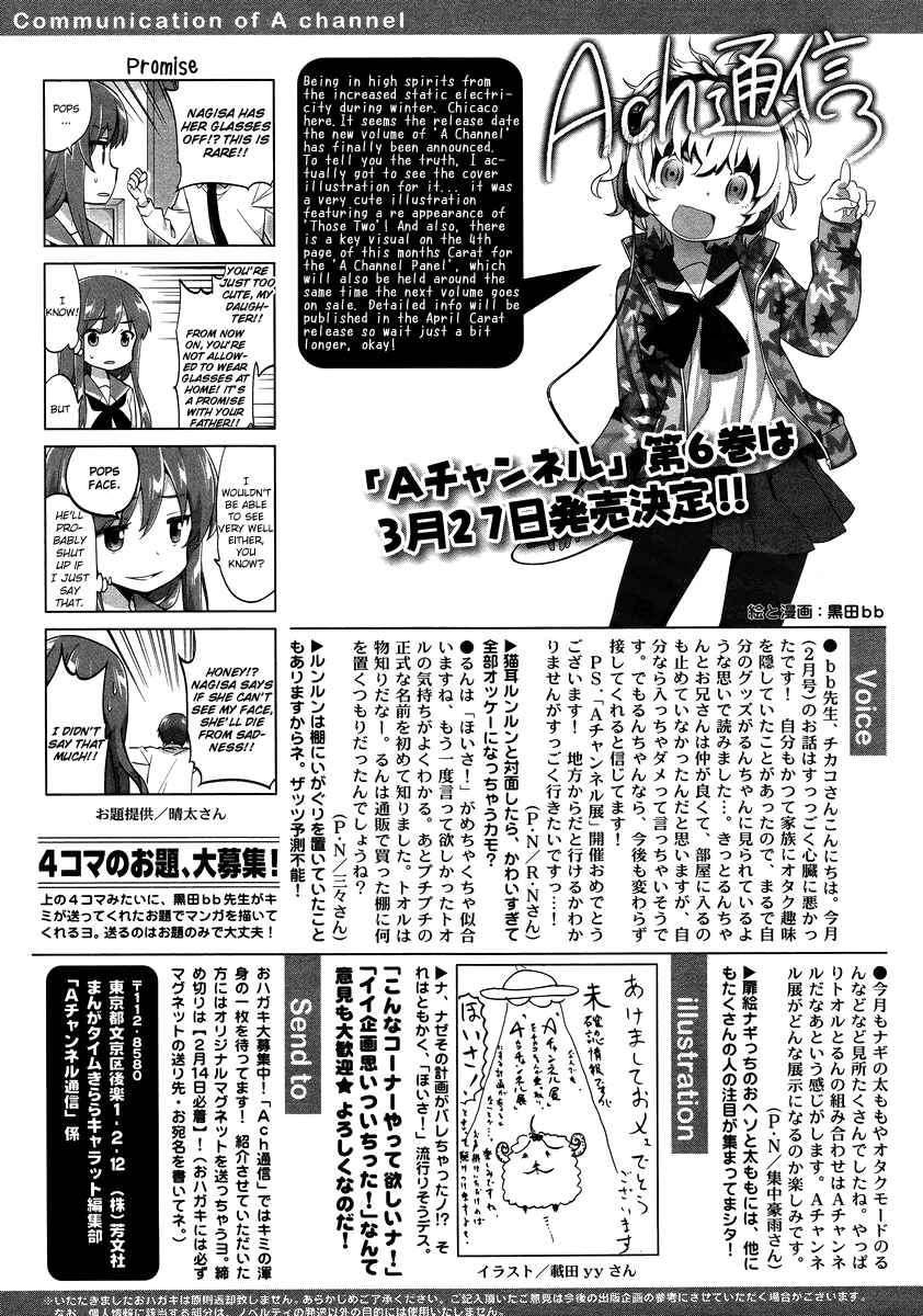 Page 9 Chapter 80 A-Channel