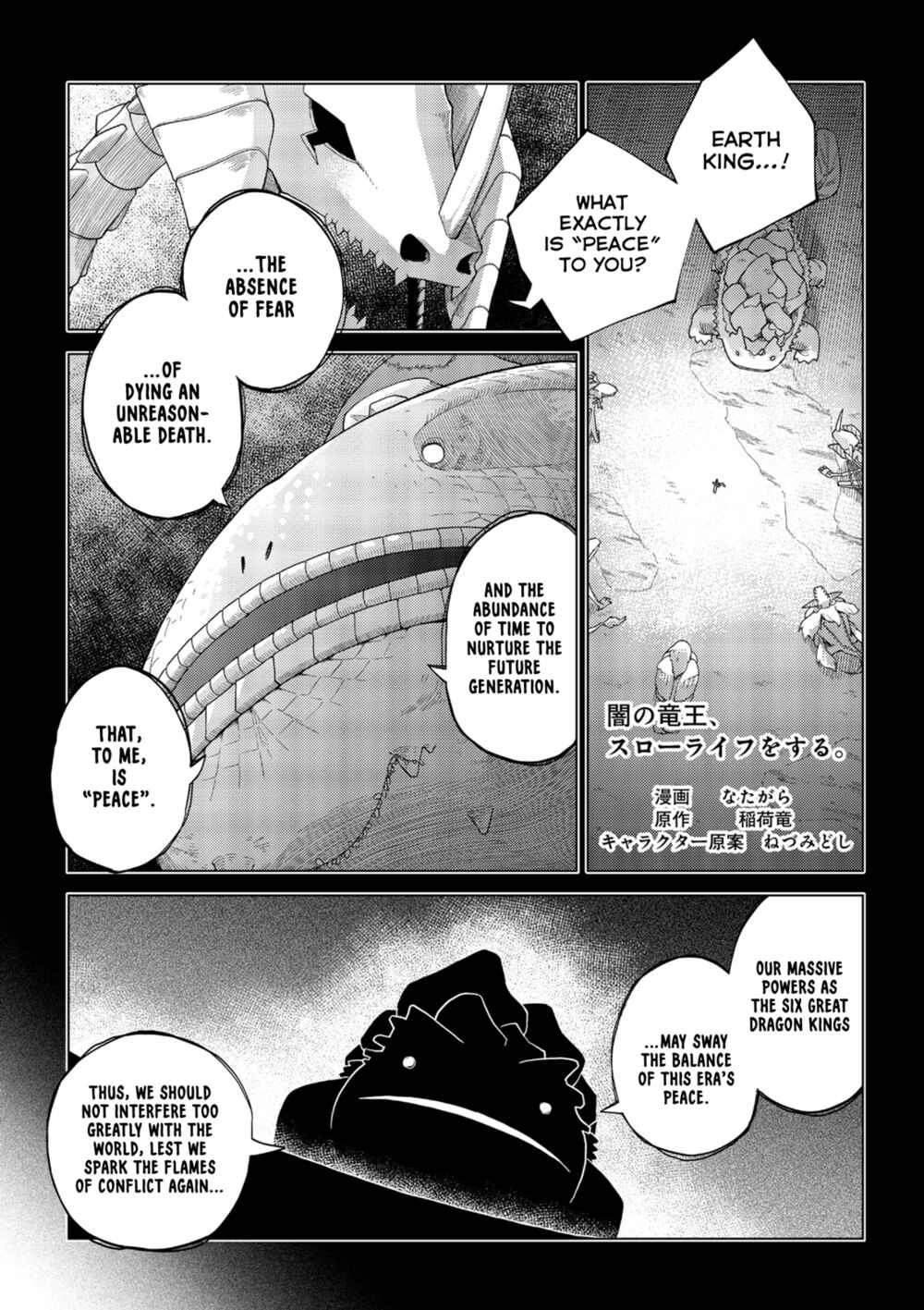 Page 3 Chapter 6 The Dark Dragon King, Will Live a Slow Life