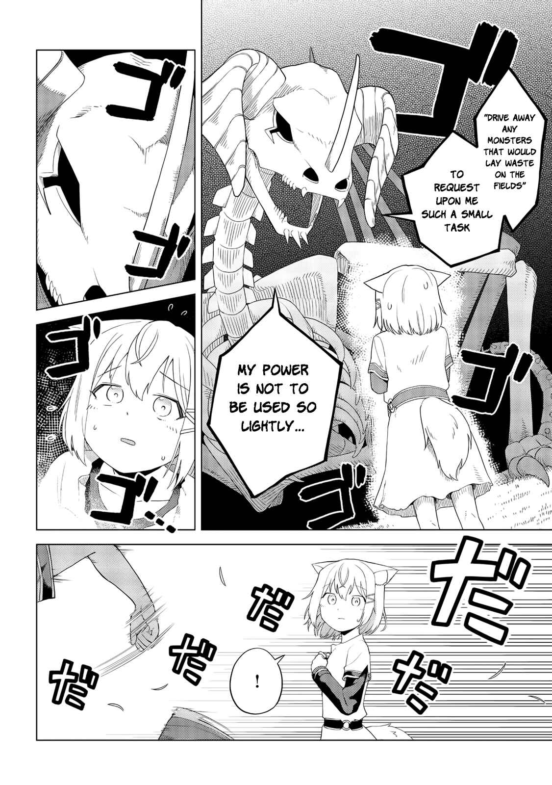 Page 4 Chapter 2 The Dark Dragon King, Will Live a Slow Life