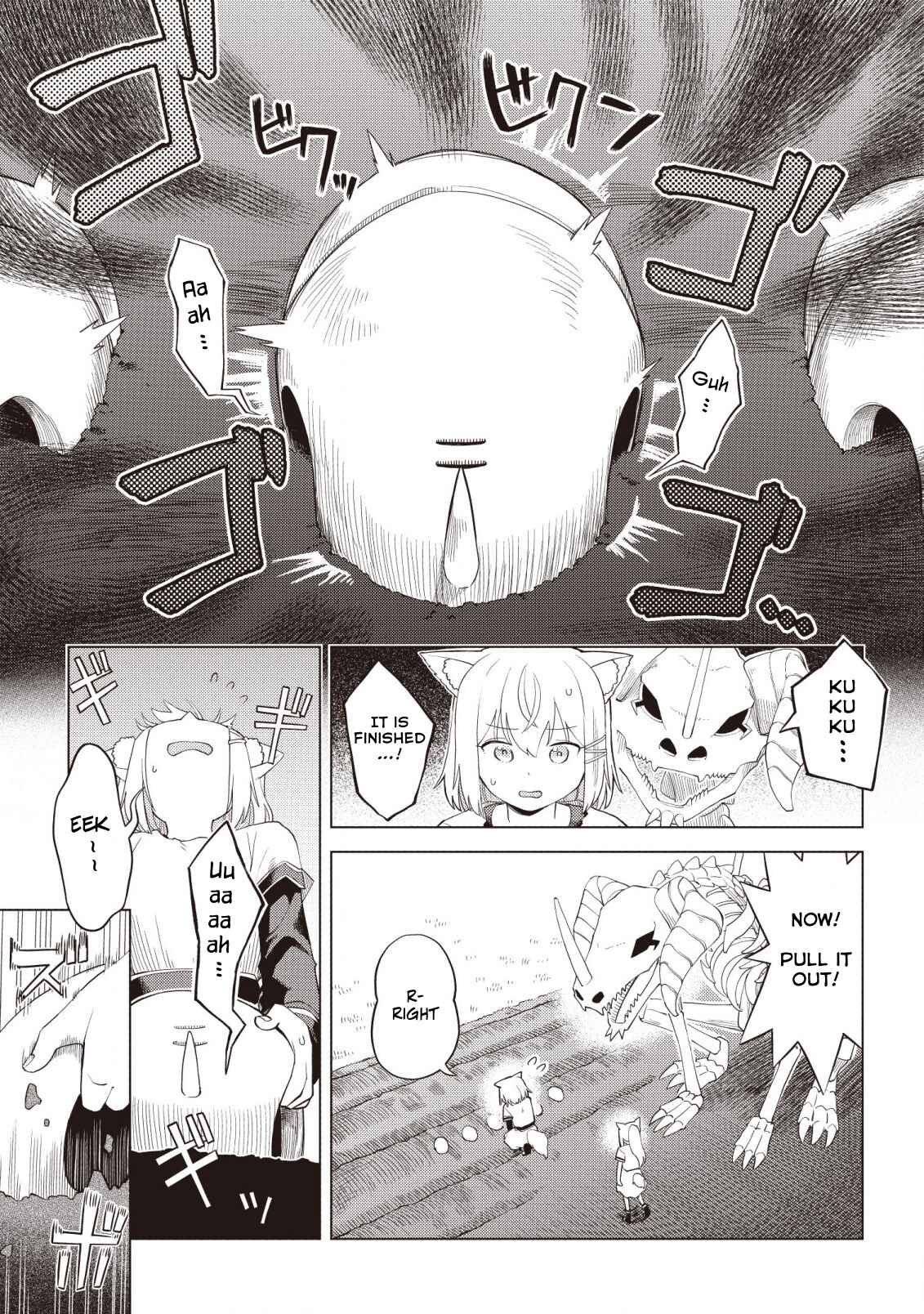 Page 1 Chapter 3 The Dark Dragon King, Will Live a Slow Life