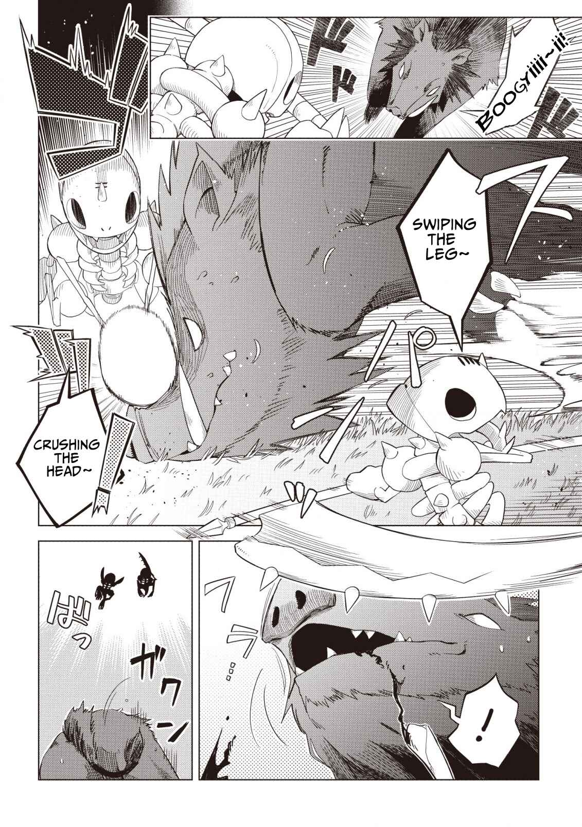Page 13 Chapter 3 The Dark Dragon King, Will Live a Slow Life