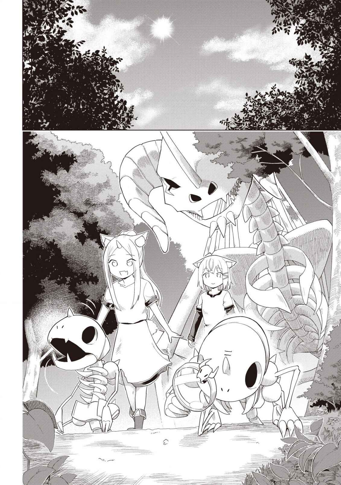 Page 6 Chapter 4 The Dark Dragon King, Will Live a Slow Life
