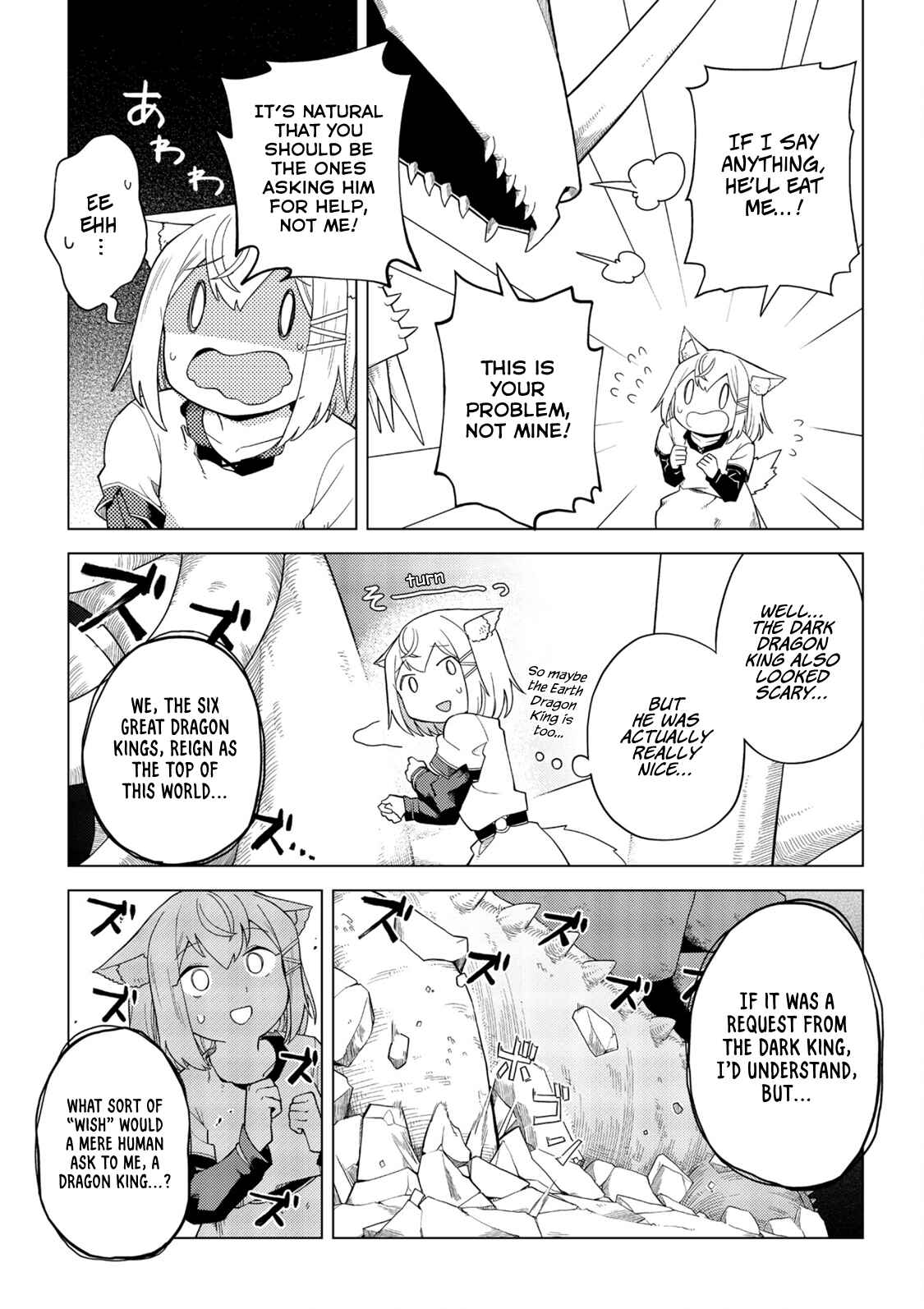 Page 23 Chapter 5 The Dark Dragon King, Will Live a Slow Life