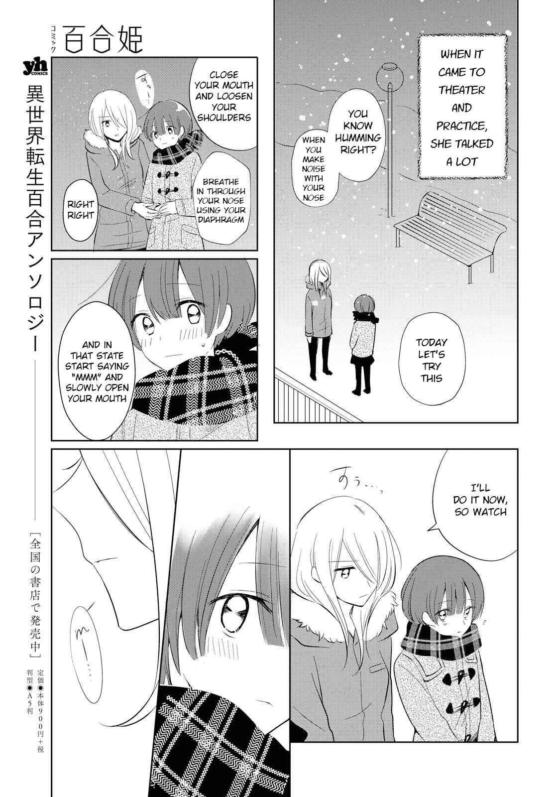 Page 22 Chapter Unknown_fd62 Silent Snow