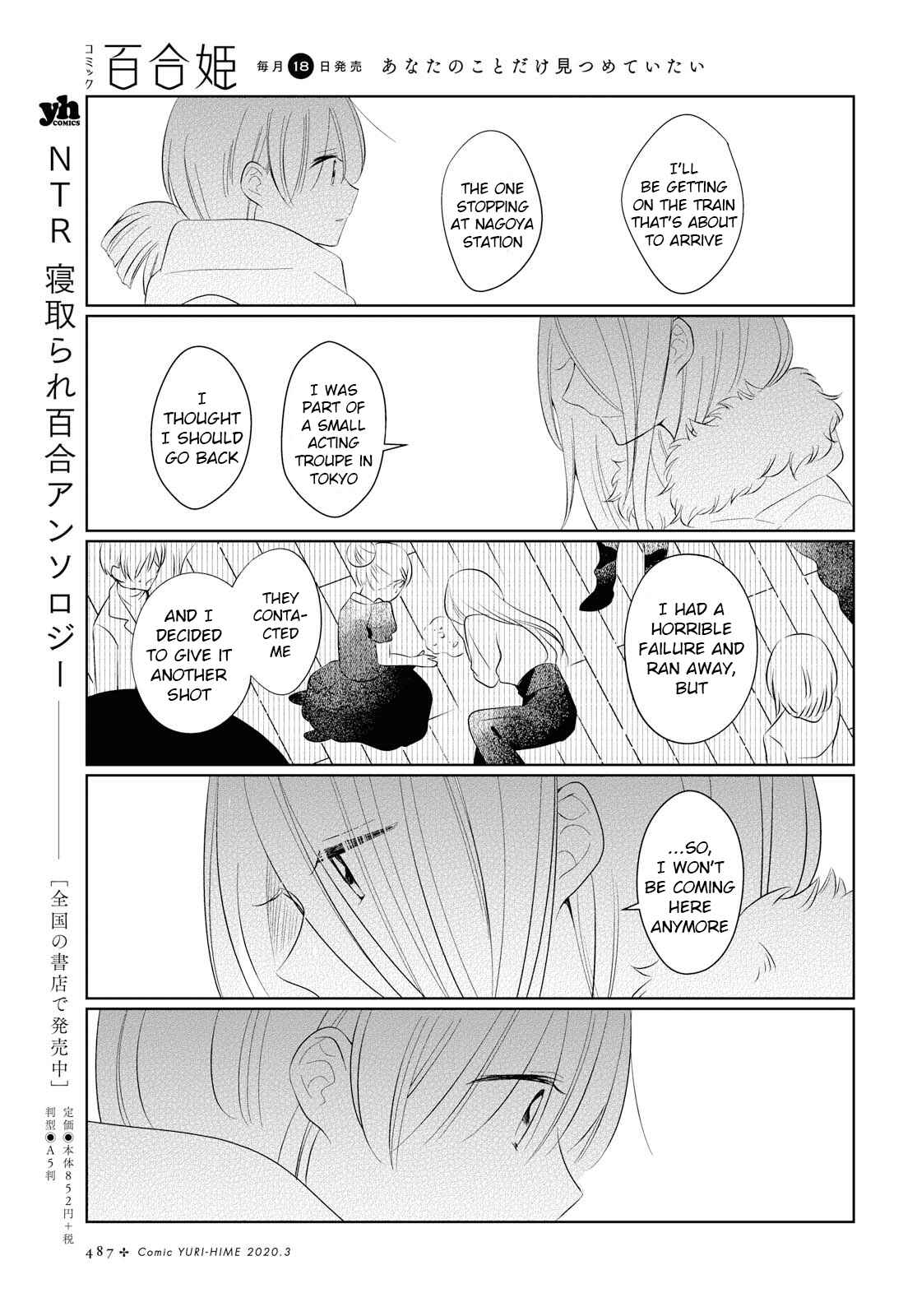 Page 34 Chapter Unknown_fd62 Silent Snow