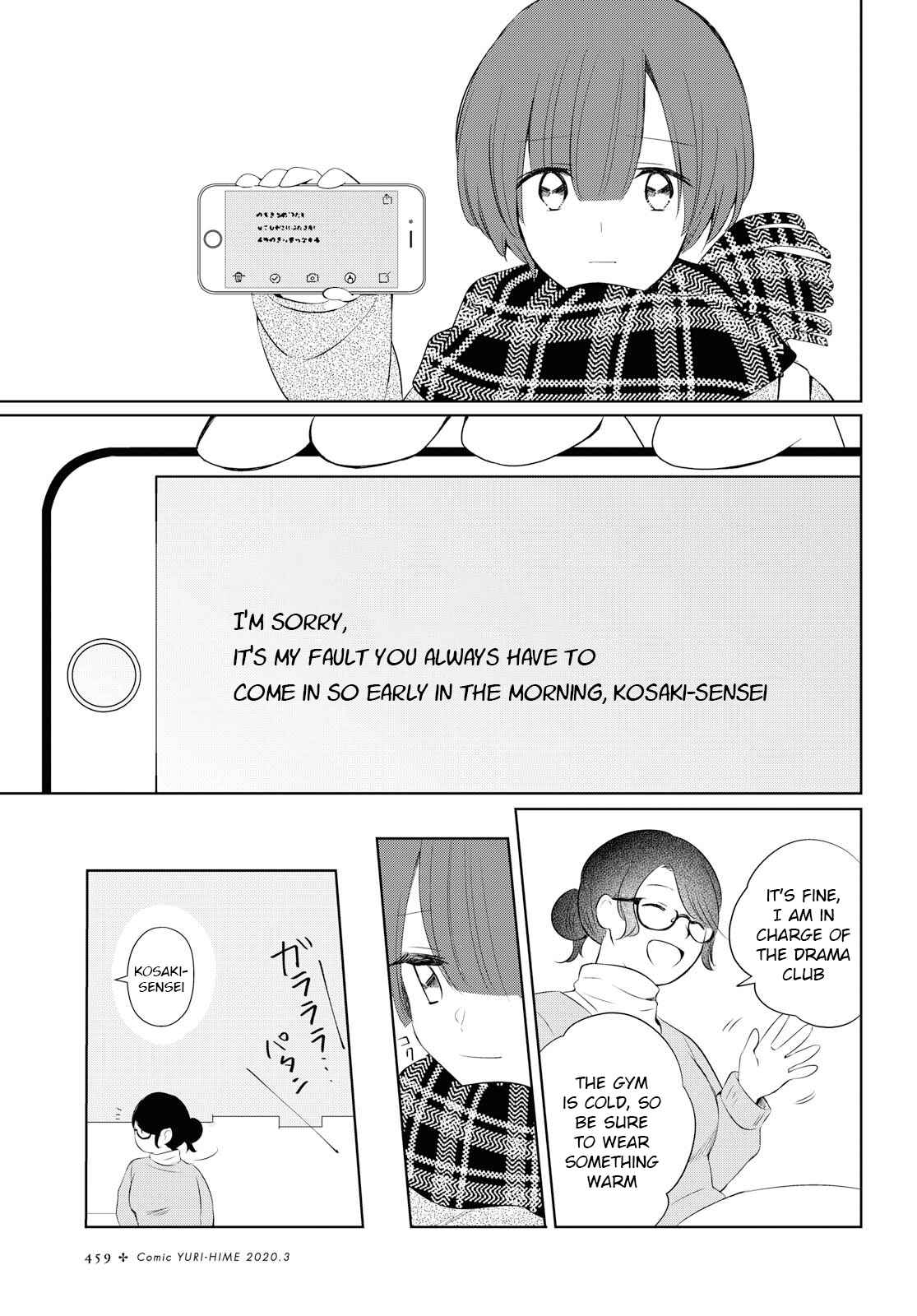 Page 7 Chapter Unknown_fd62 Silent Snow
