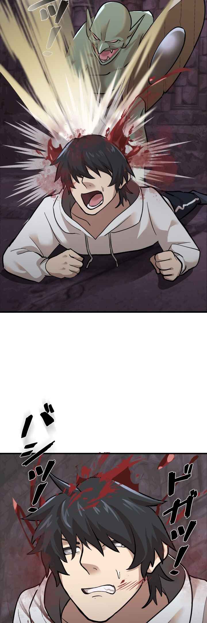 Page 28 Chapter 3 Ore Dake Kakushi Dungeon Seiha no Ranker