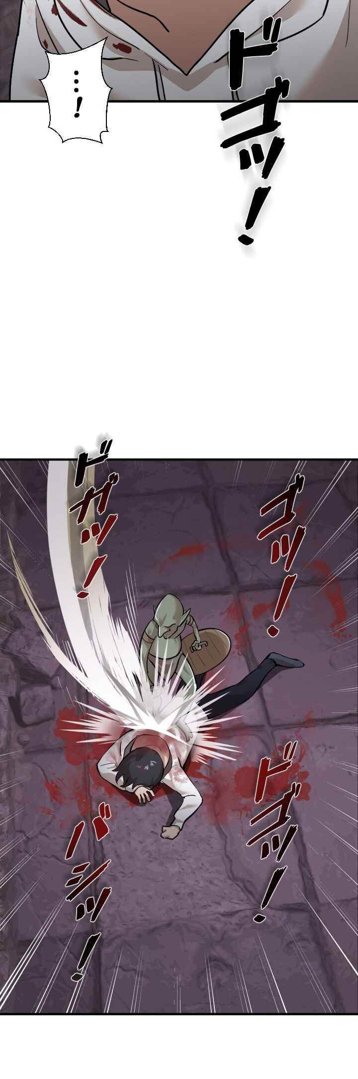 Page 29 Chapter 3 Ore Dake Kakushi Dungeon Seiha no Ranker