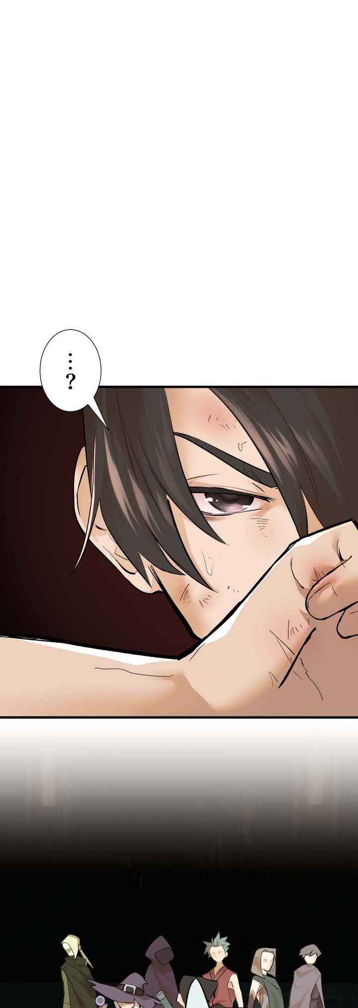 Page 46 Chapter 1 Ore Dake Kakushi Dungeon Seiha no Ranker