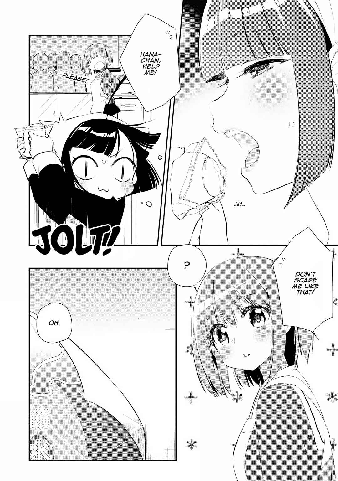 Page 14 Chapter 4 Momoiro Trance