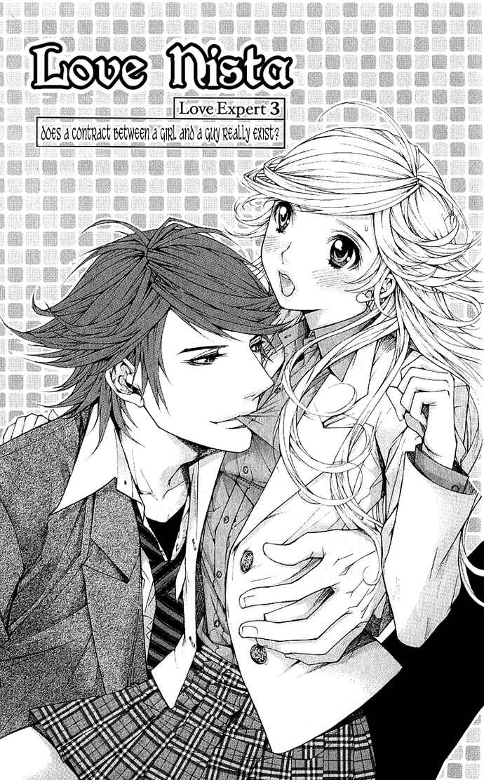 Page 3 Chapter 3 Lovenista