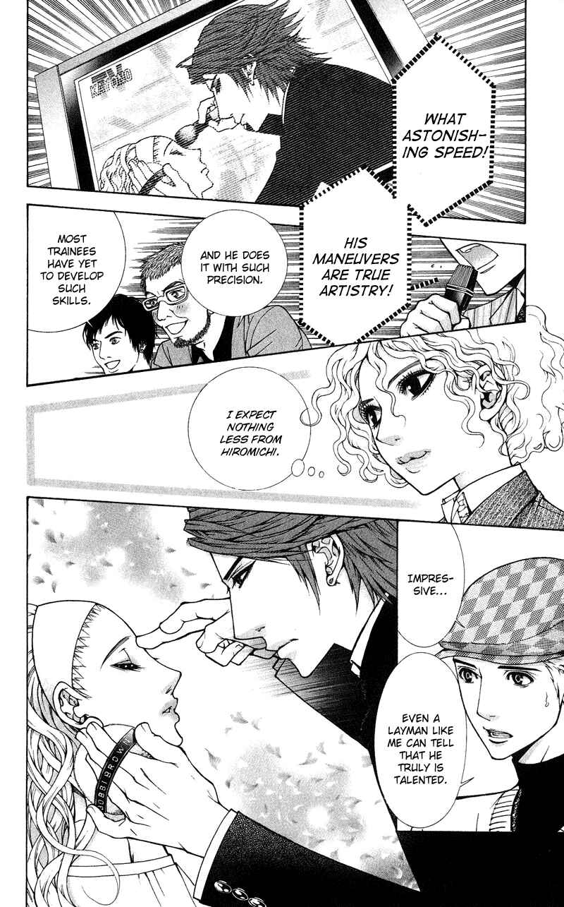Page 16 Chapter 9 Lovenista