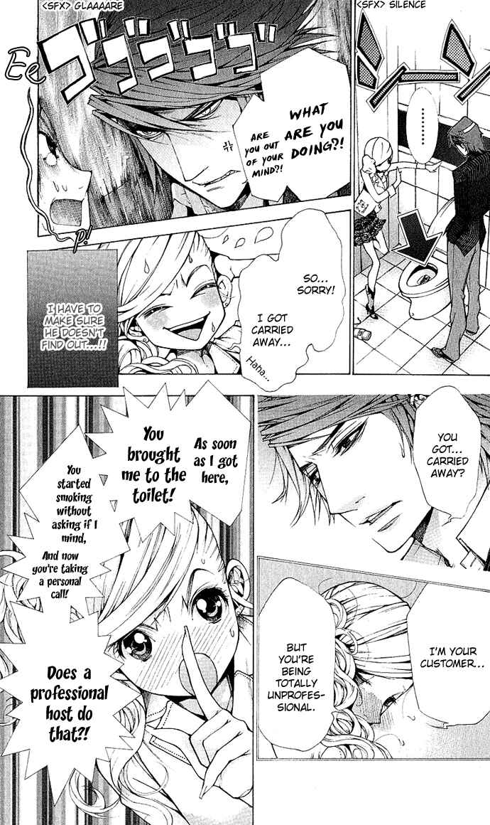 Page 25 Chapter 4 Lovenista