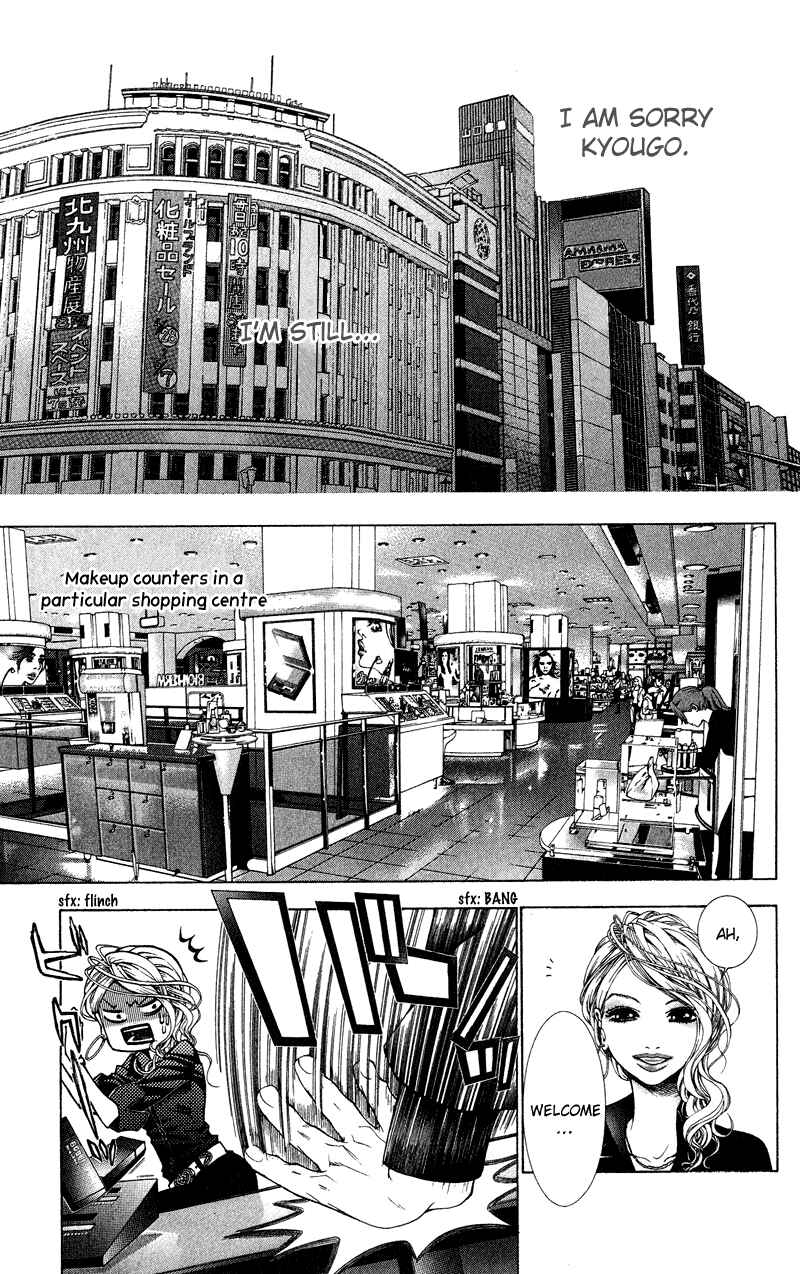 Page 17 Chapter 8 Lovenista