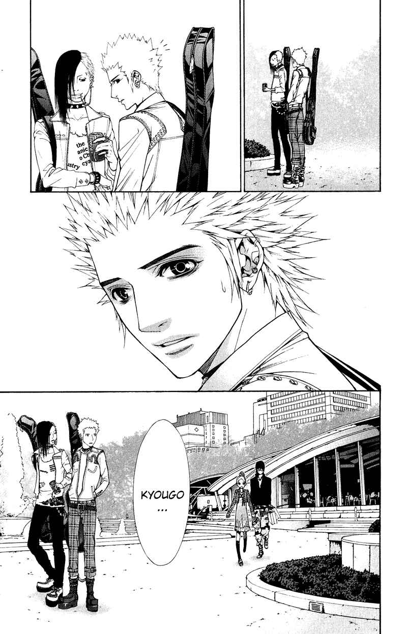 Page 23 Chapter 8 Lovenista