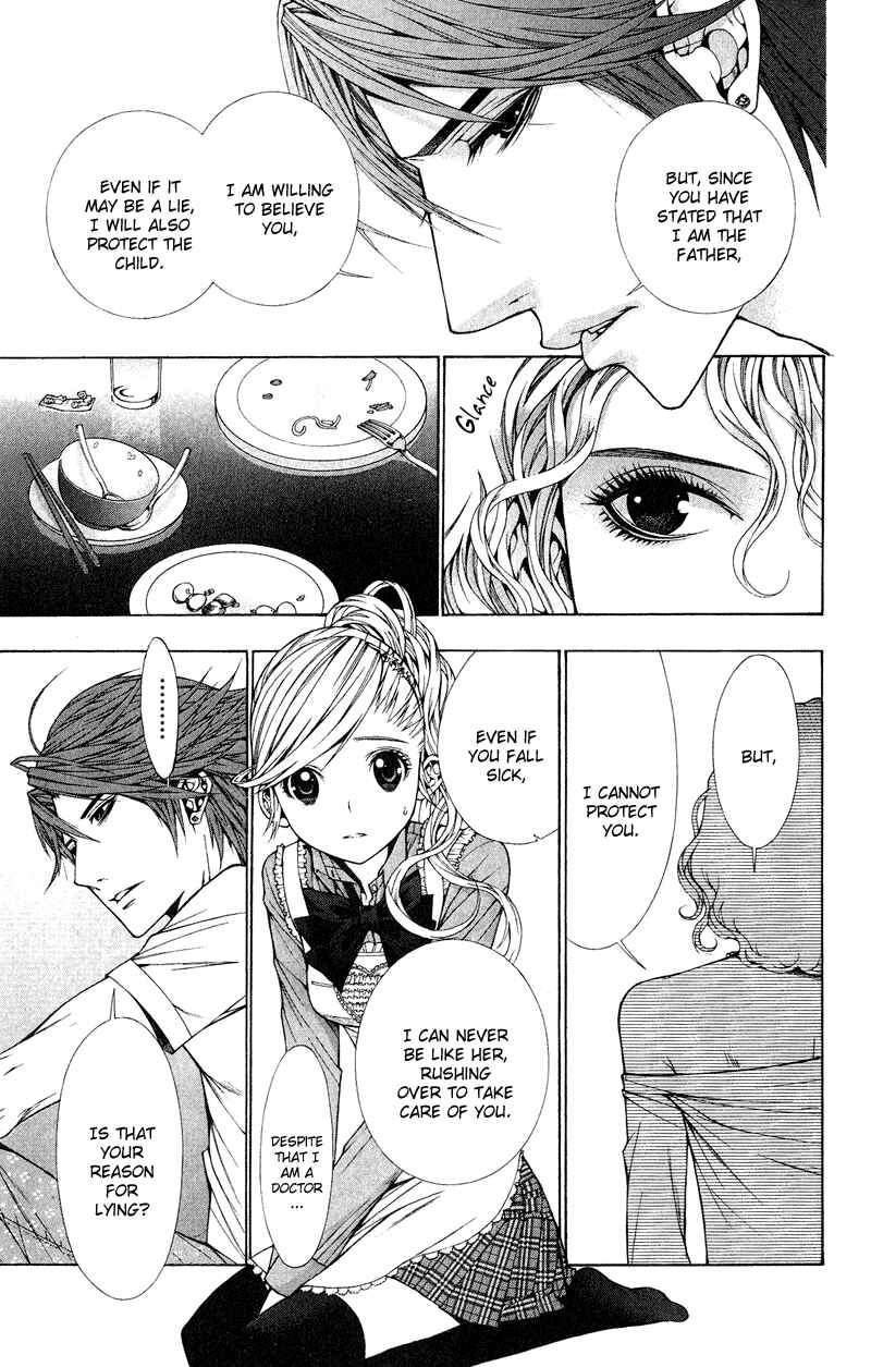 Page 7 Chapter 8 Lovenista