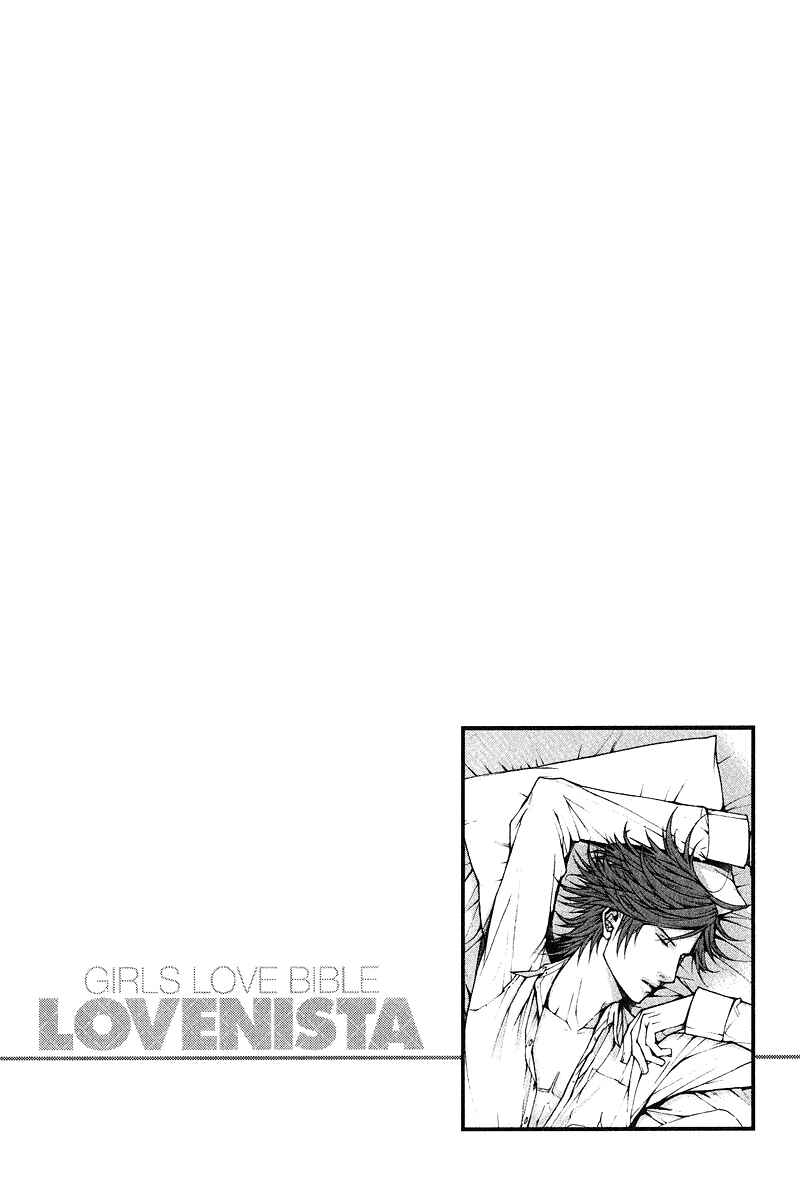 Page 7 Chapter 5 Lovenista