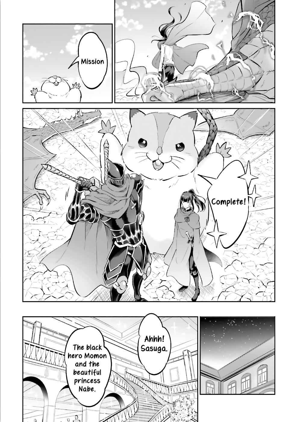 Page 9 Chapter 20 Overlord Official Comic A La Carte