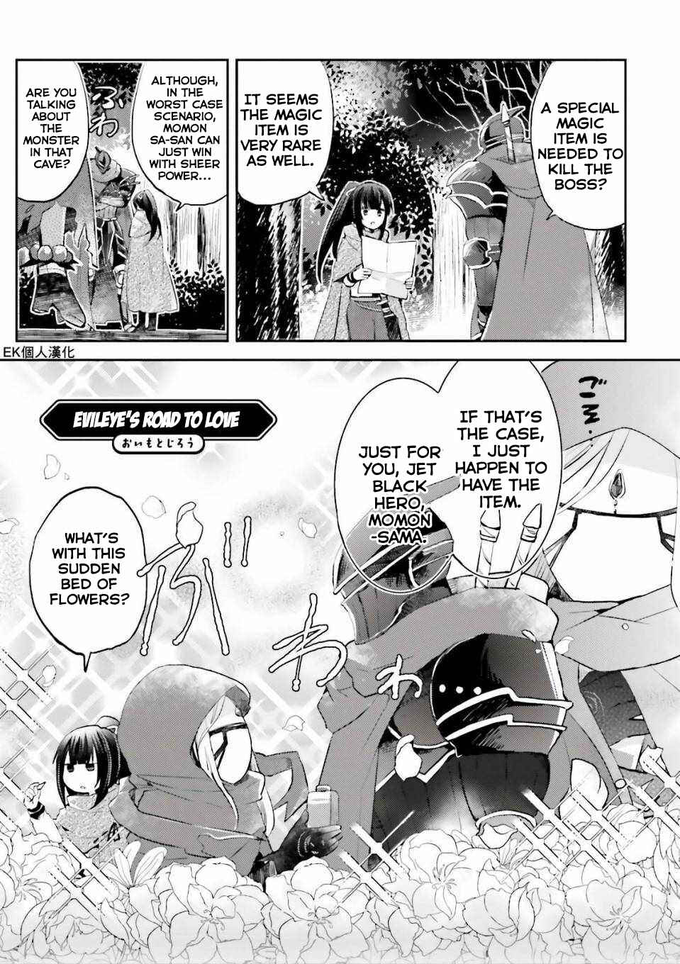 Page 3 Chapter 16 Overlord Official Comic A La Carte