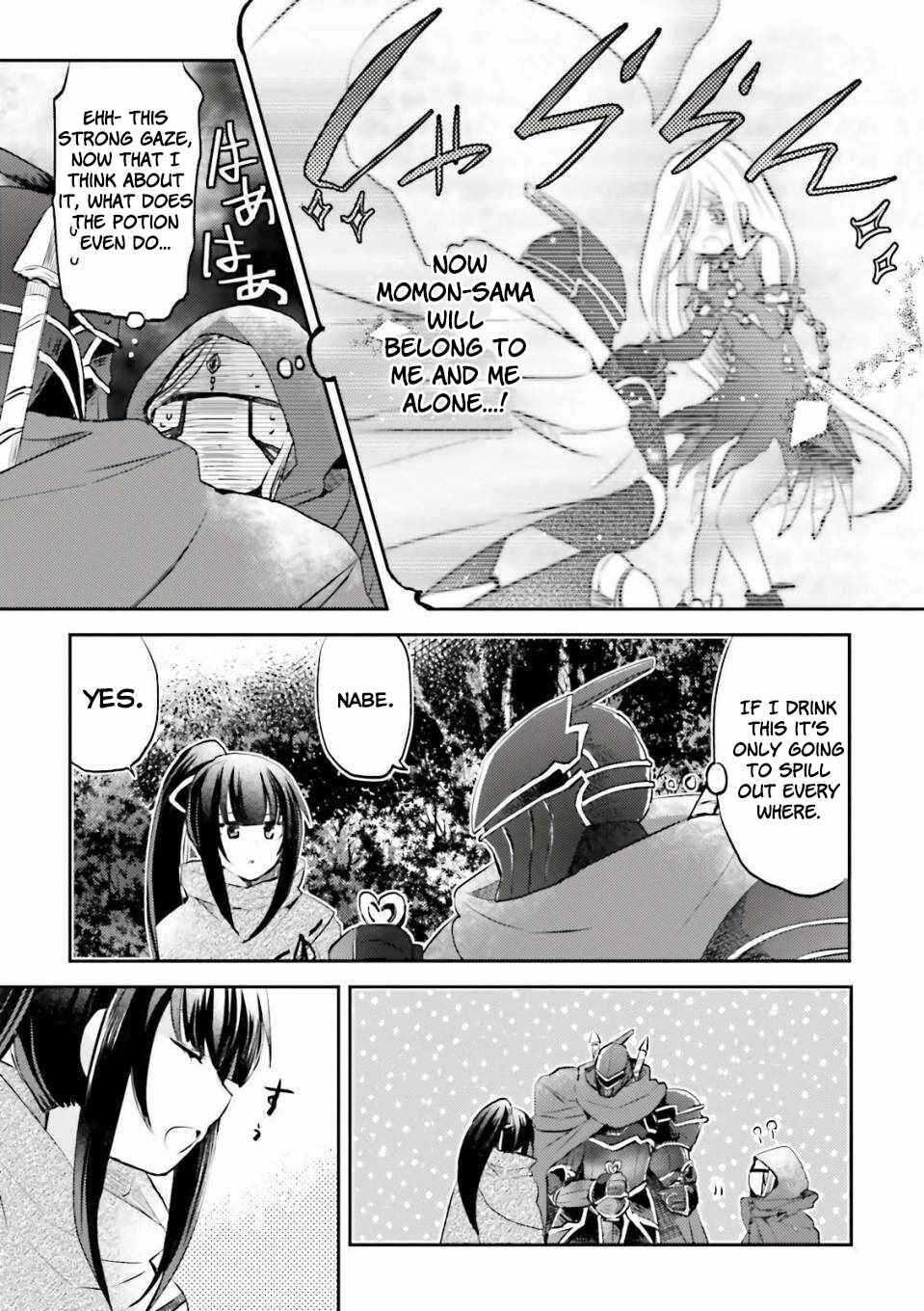 Page 7 Chapter 16 Overlord Official Comic A La Carte