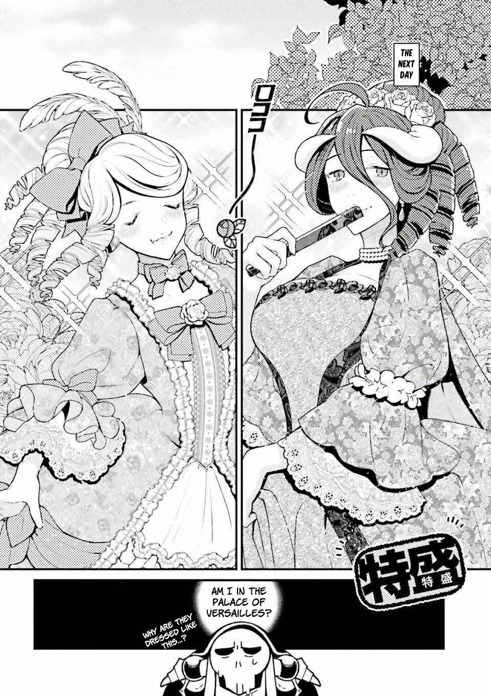Page 6 Chapter 18 Overlord Official Comic A La Carte