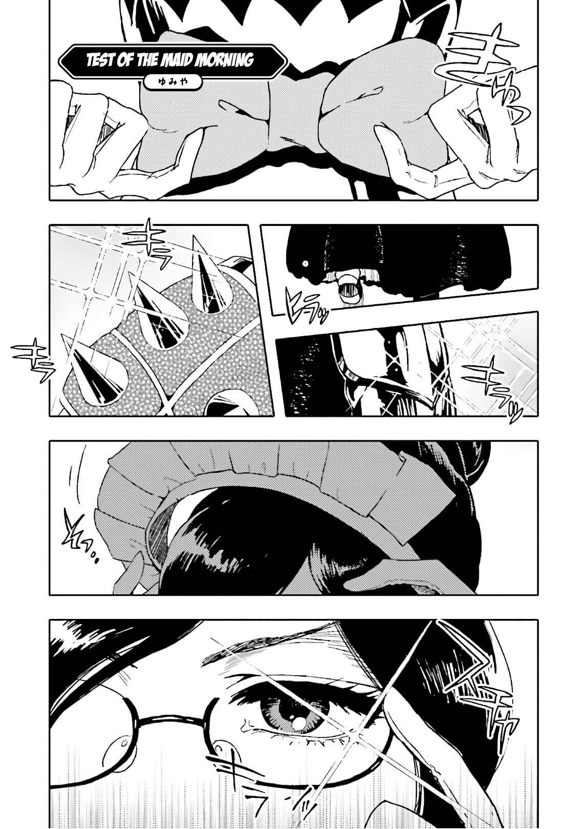 Page 1 Chapter 38 Overlord Official Comic A La Carte