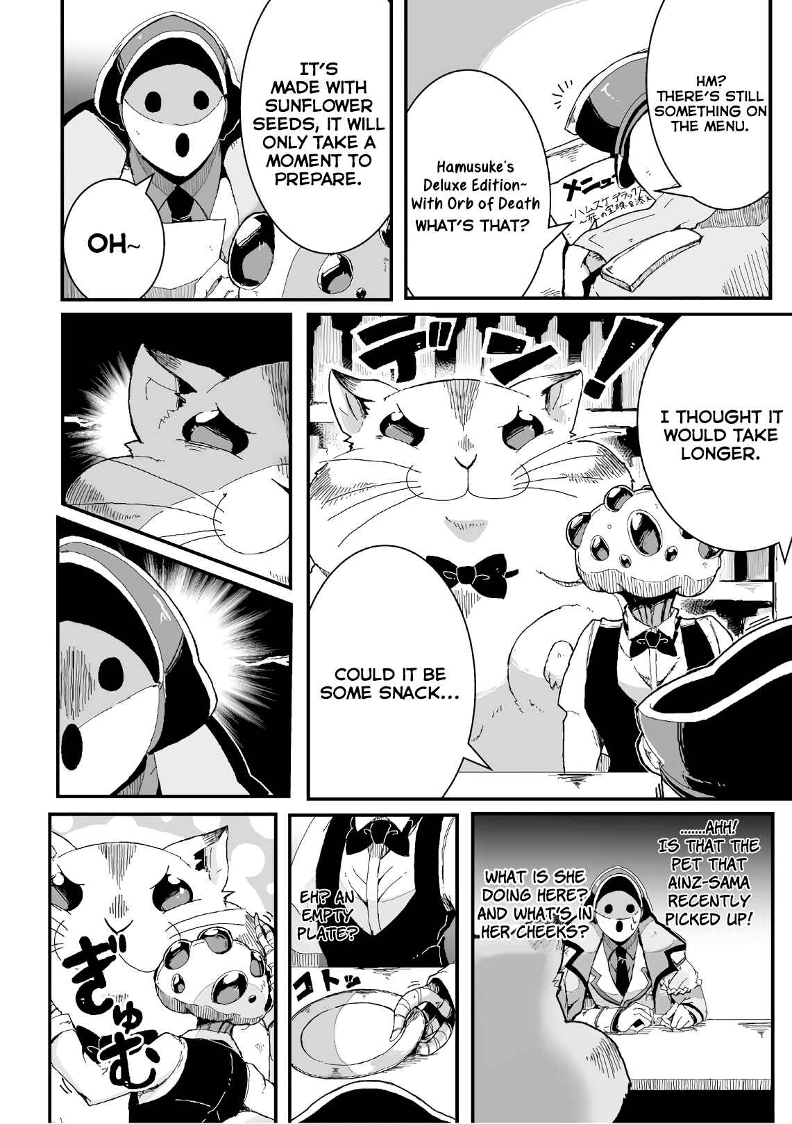 Page 8 Chapter 32 Overlord Official Comic A La Carte
