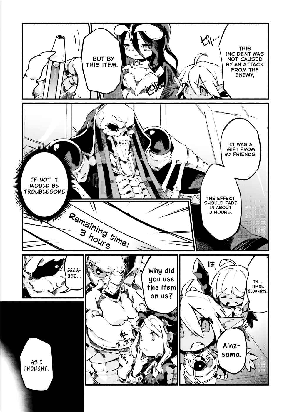 Page 3 Chapter 19 Overlord Official Comic A La Carte