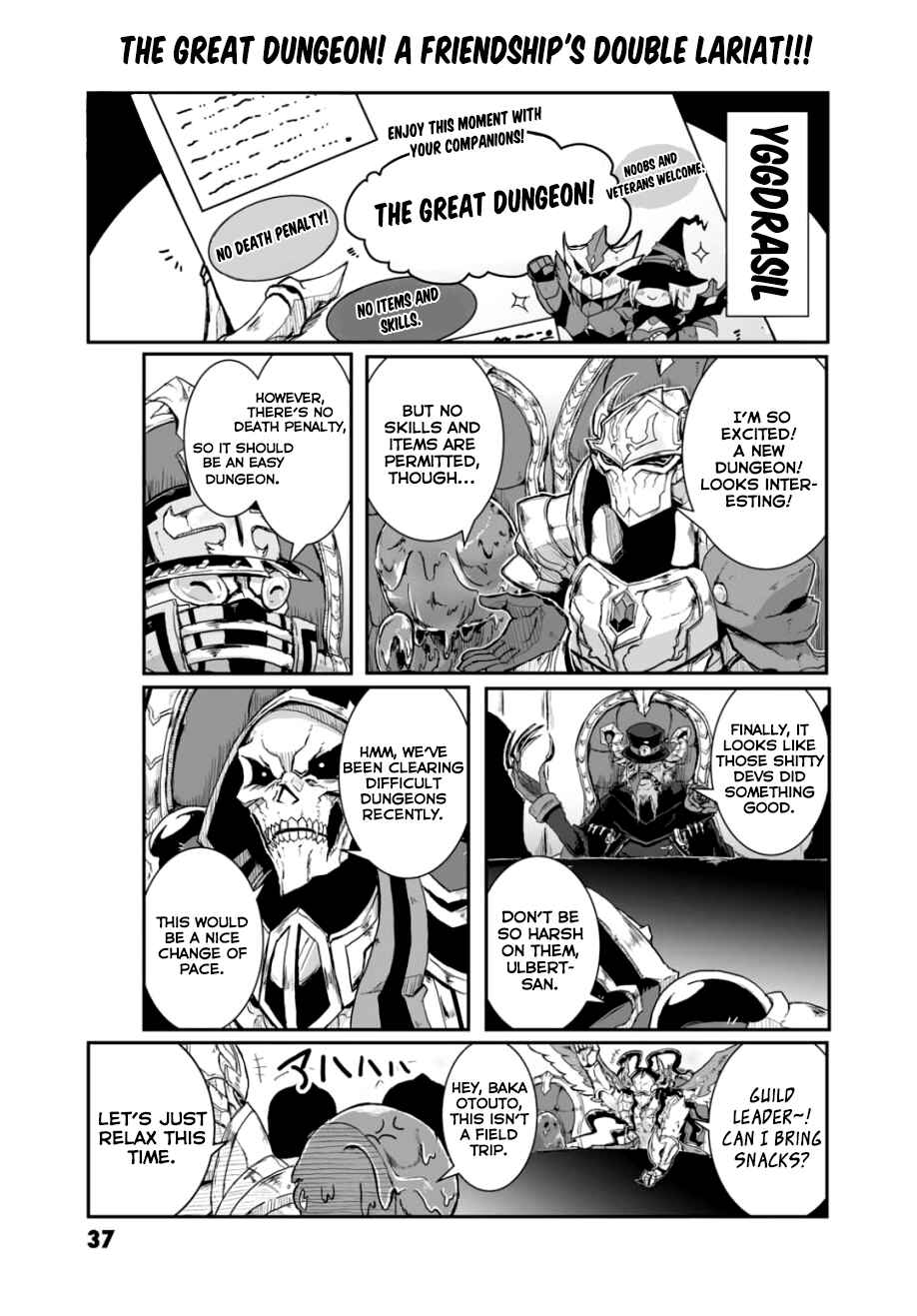 Page 1 Chapter 47 Overlord Official Comic A La Carte