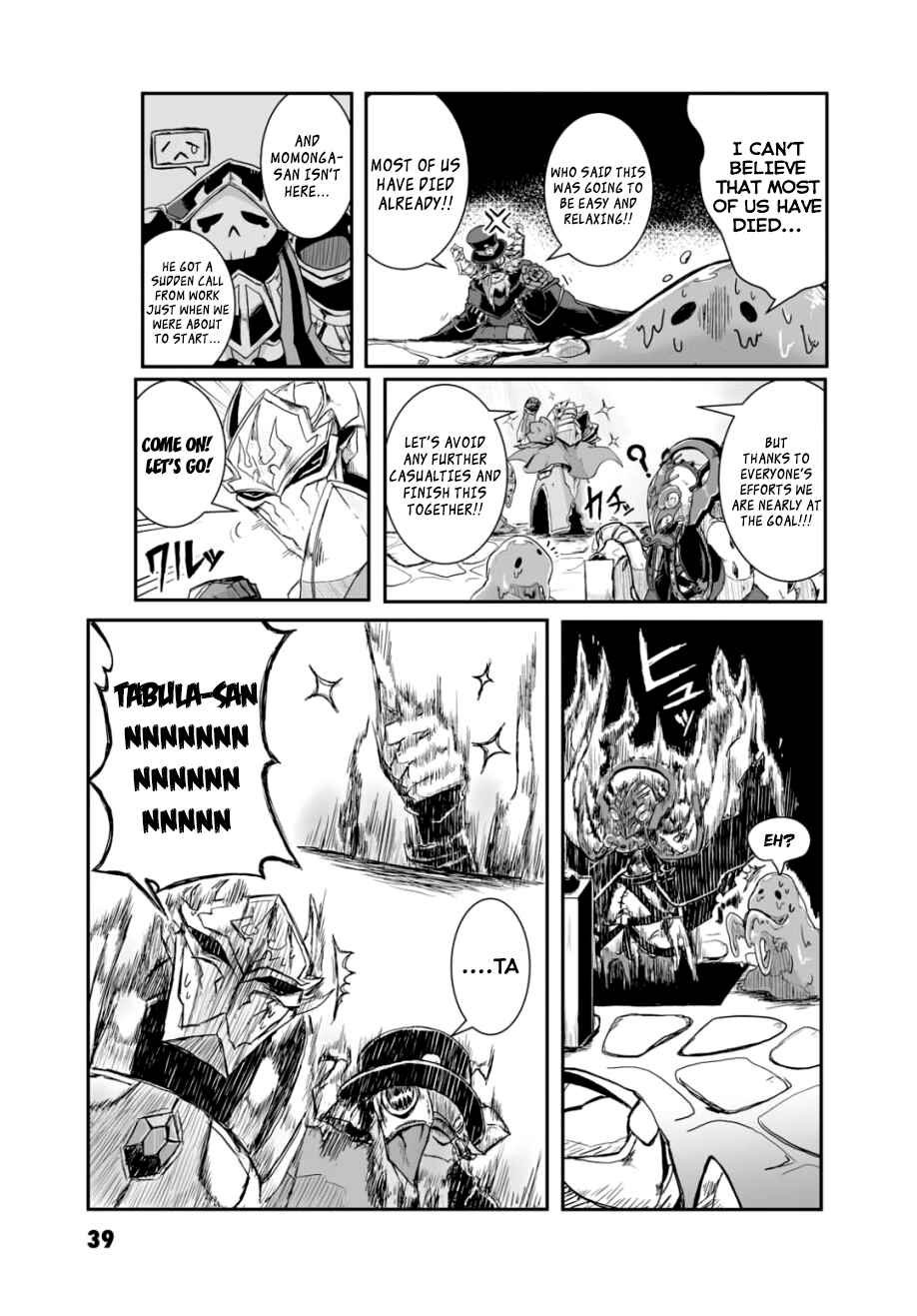 Page 3 Chapter 47 Overlord Official Comic A La Carte