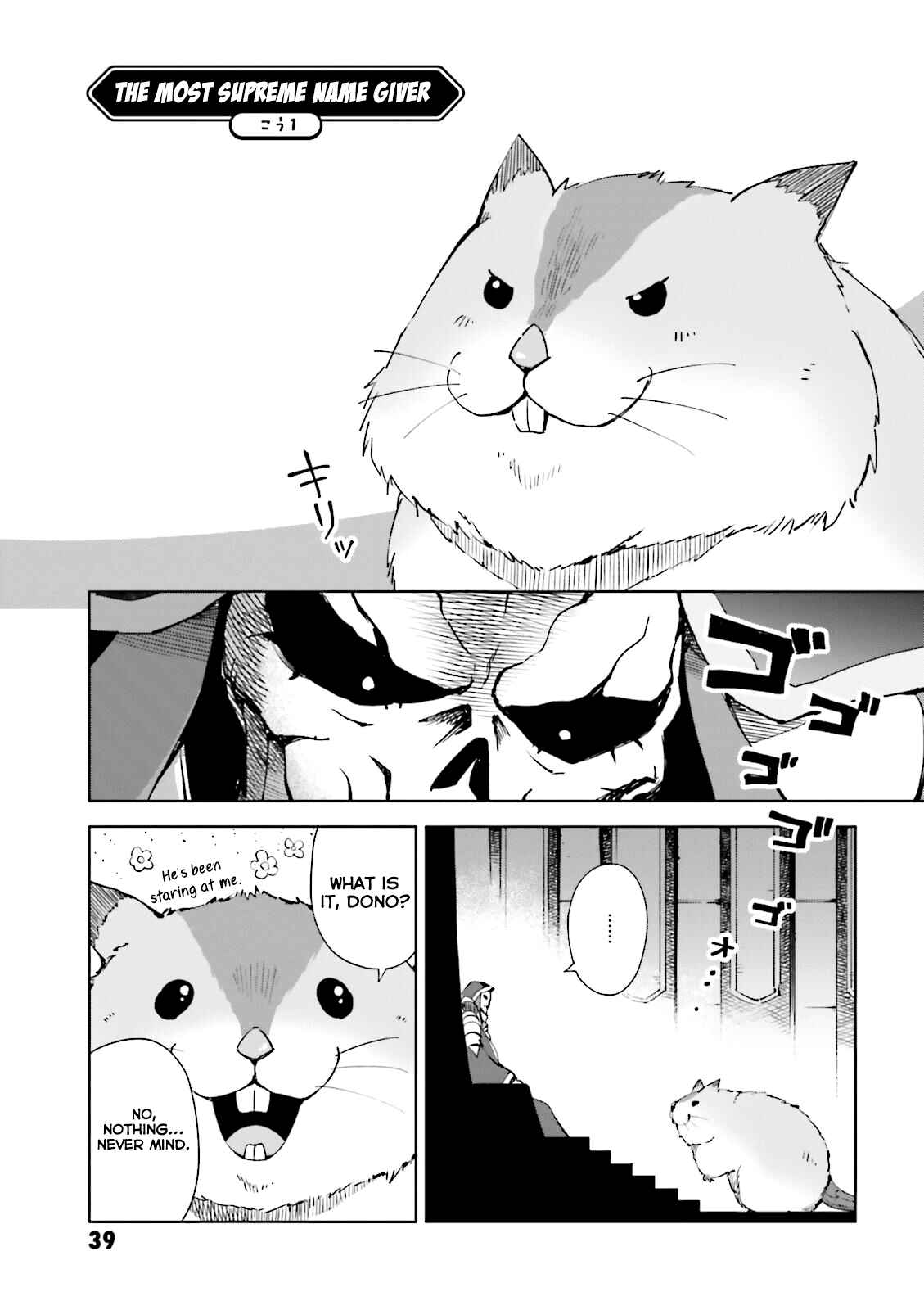 Page 1 Chapter 5 Overlord Official Comic A La Carte