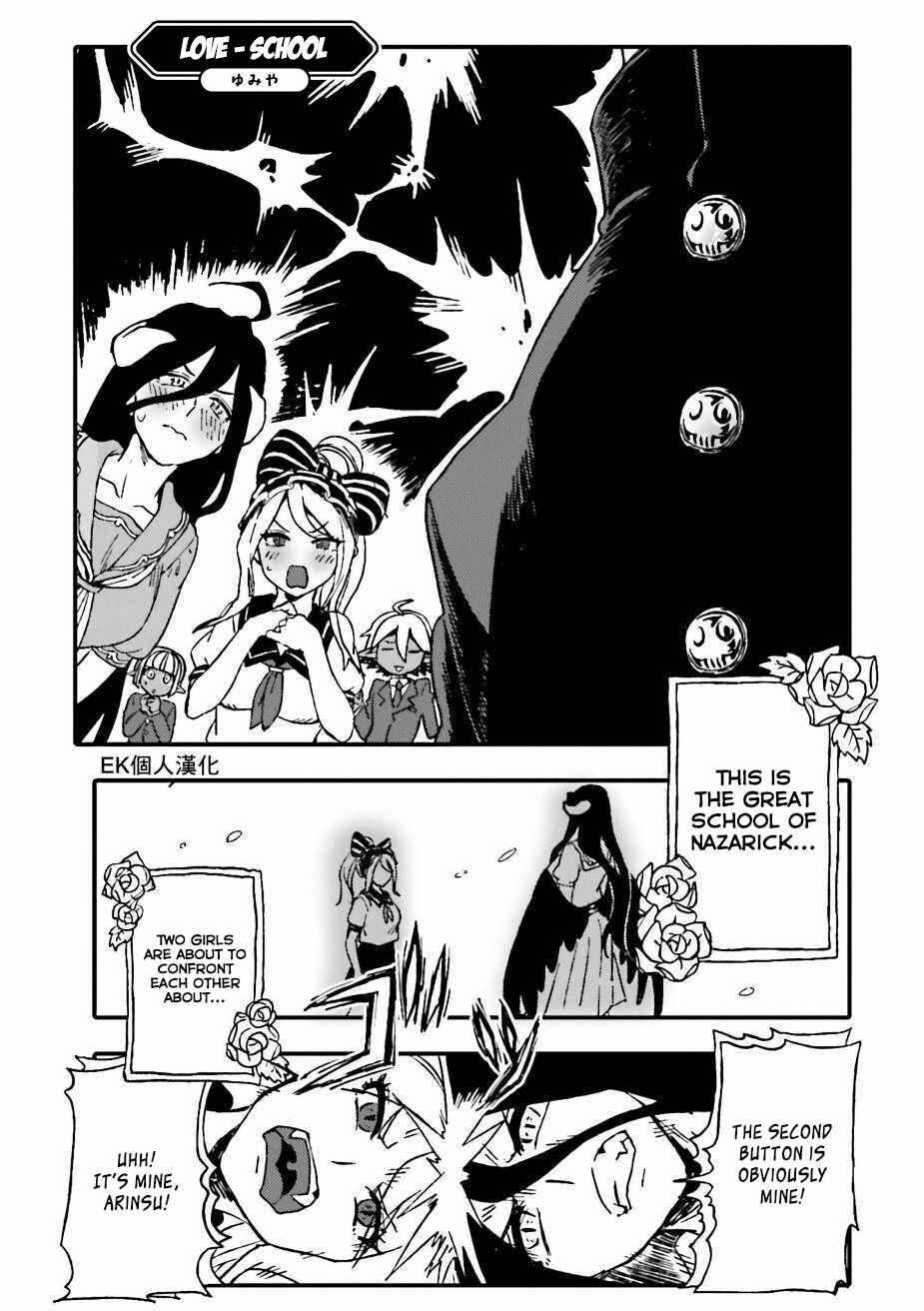 Page 1 Chapter 22 Overlord Official Comic A La Carte