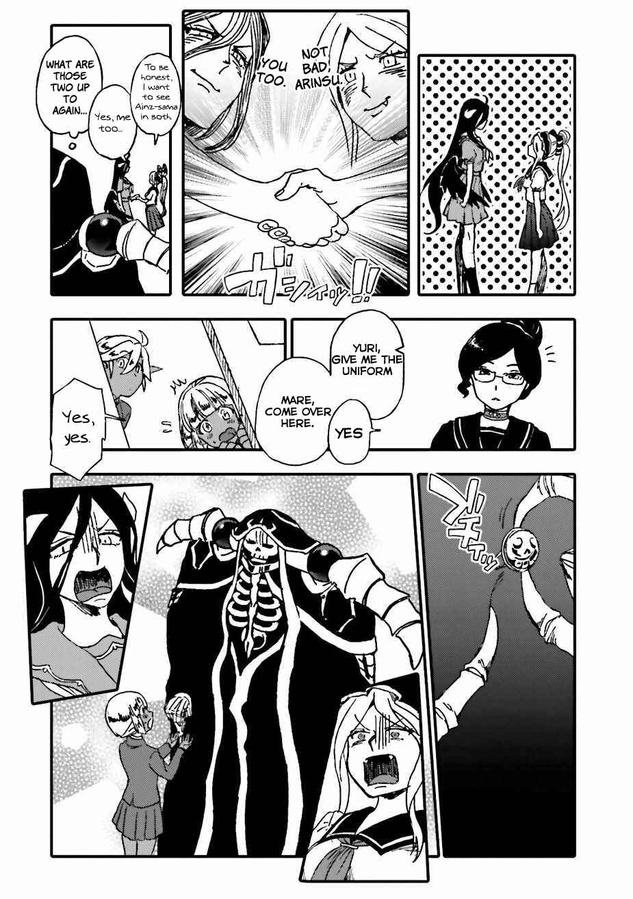 Page 6 Chapter 22 Overlord Official Comic A La Carte