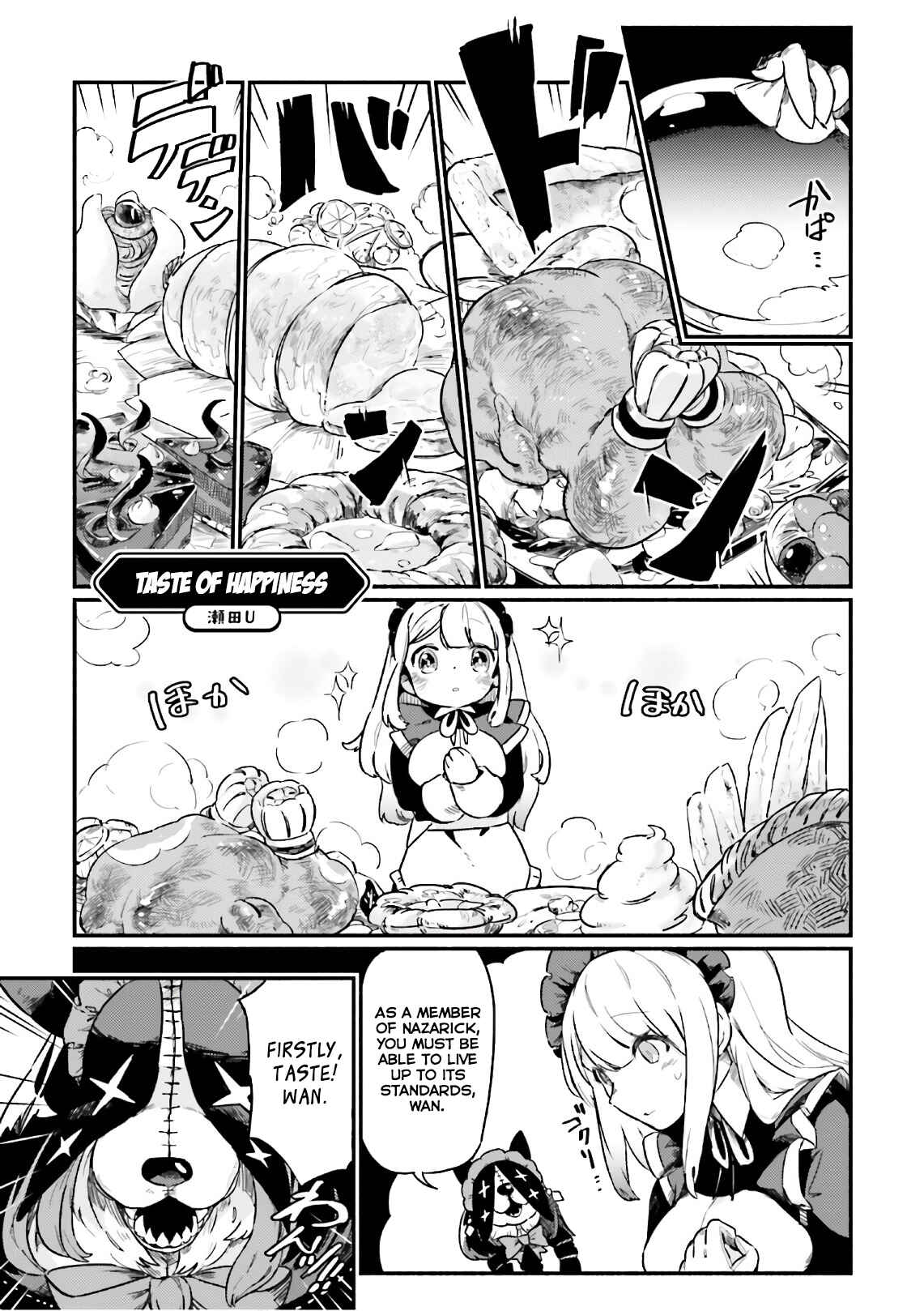 Page 1 Chapter 41 Overlord Official Comic A La Carte