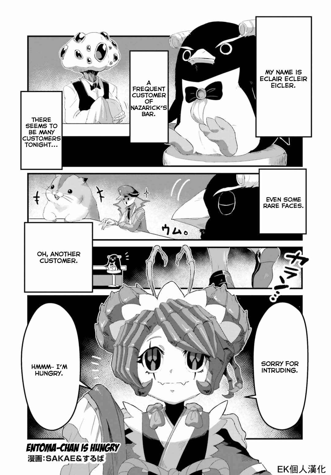 Page 1 Chapter 46 Overlord Official Comic A La Carte
