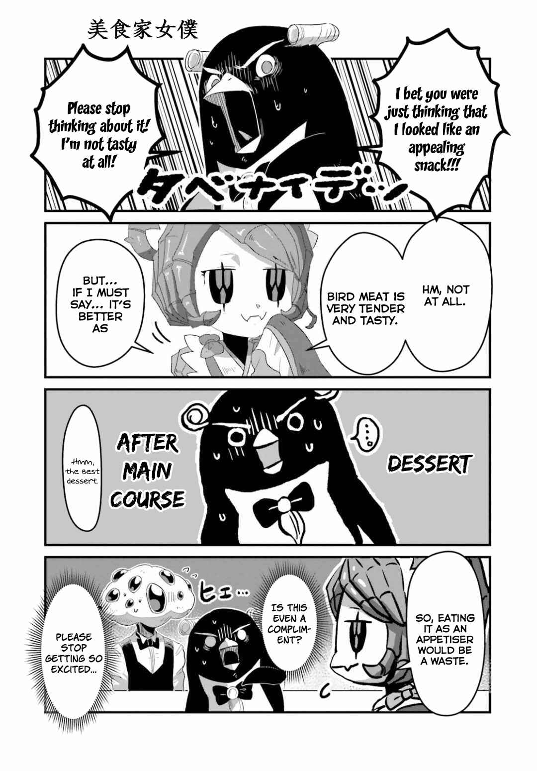 Page 3 Chapter 46 Overlord Official Comic A La Carte