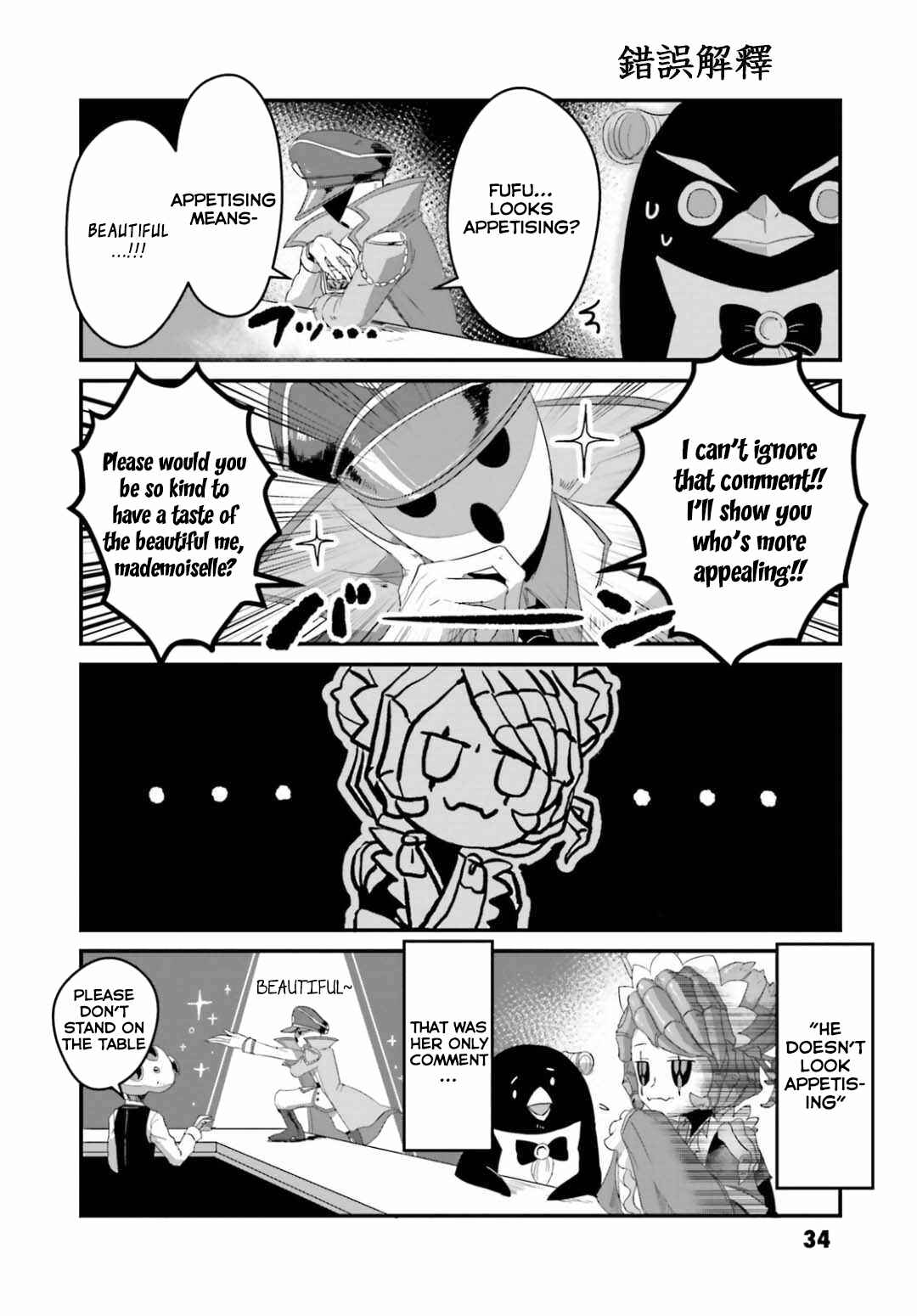 Page 4 Chapter 46 Overlord Official Comic A La Carte