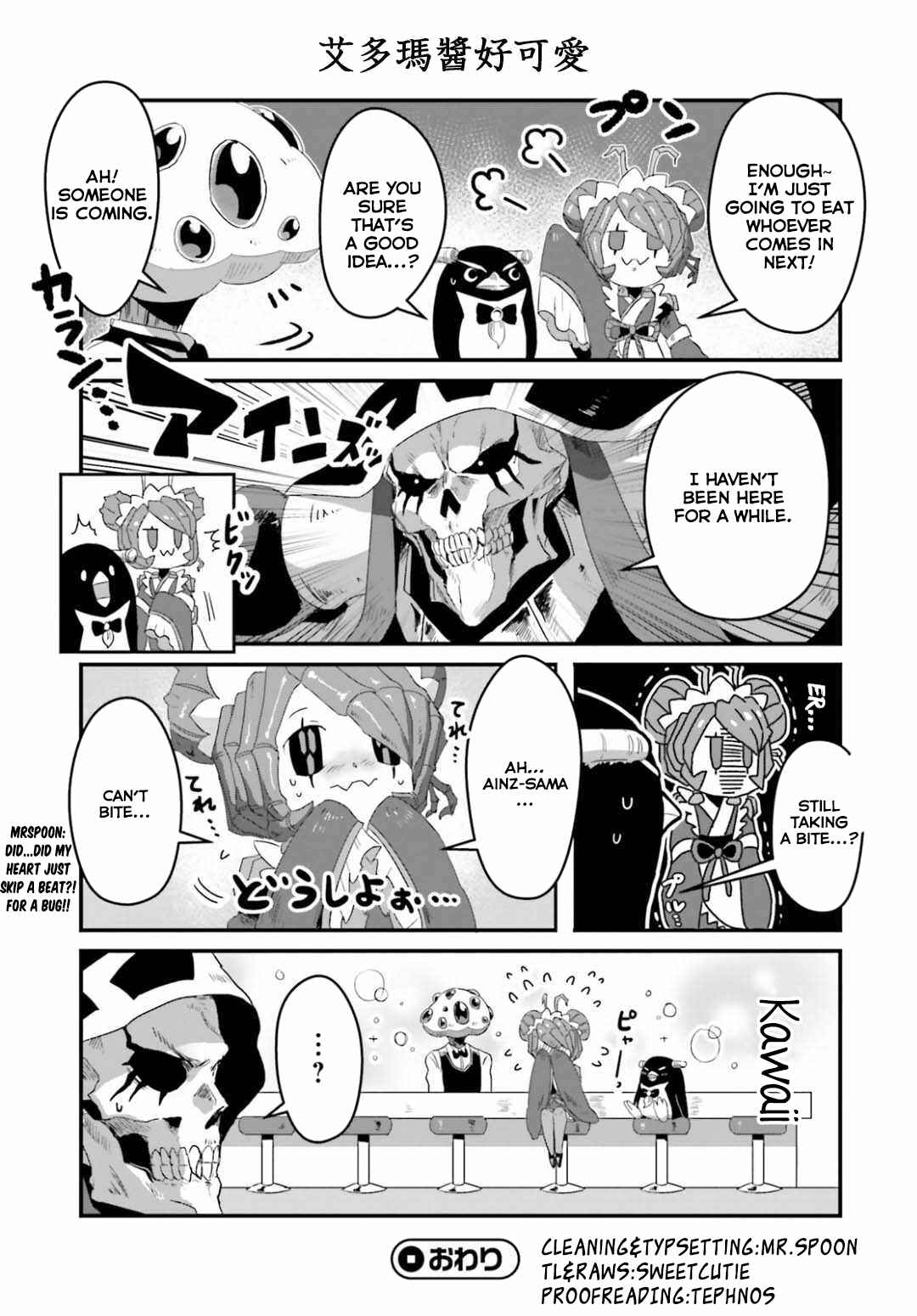 Page 6 Chapter 46 Overlord Official Comic A La Carte